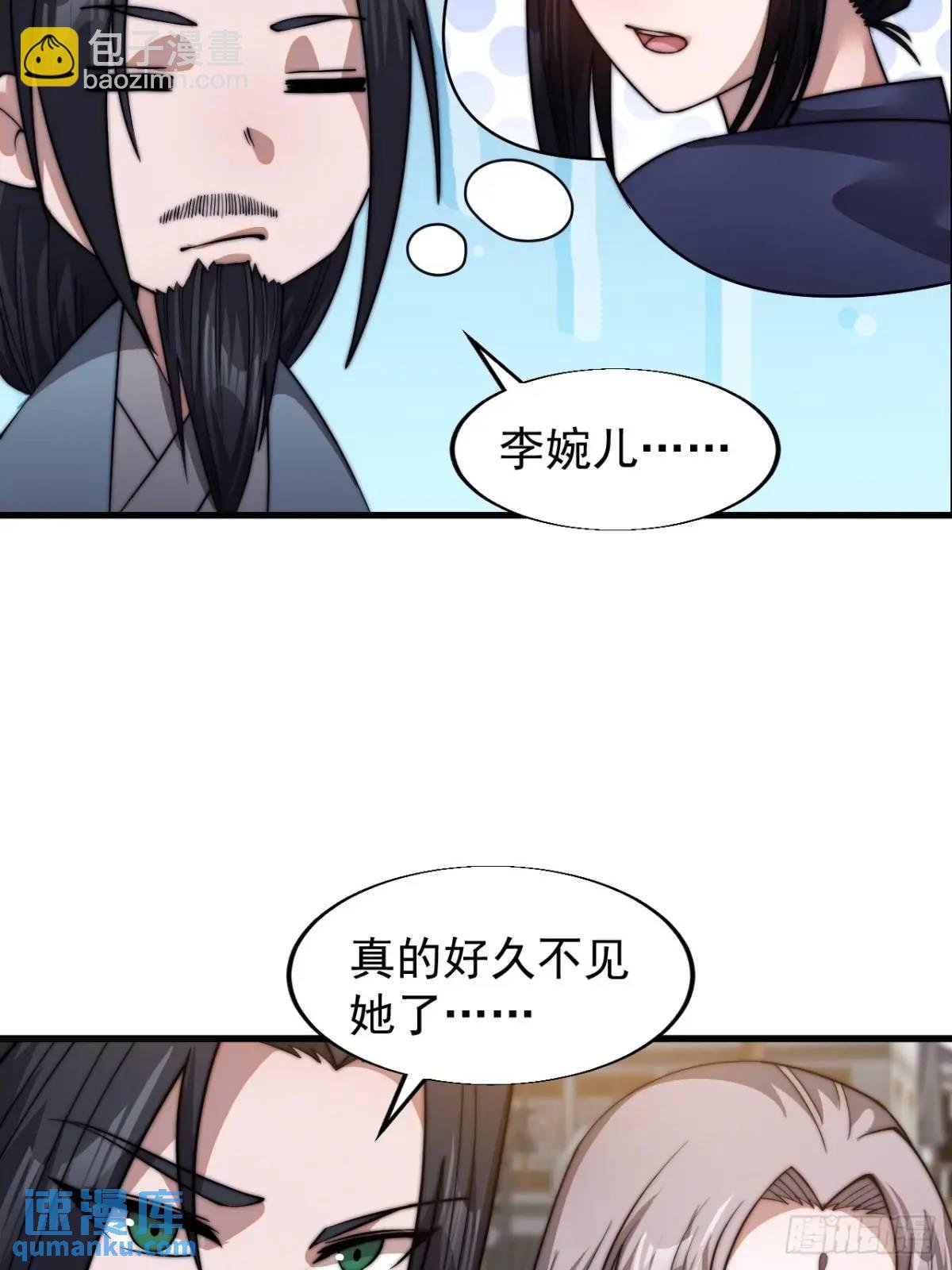 第十五话：意外收获