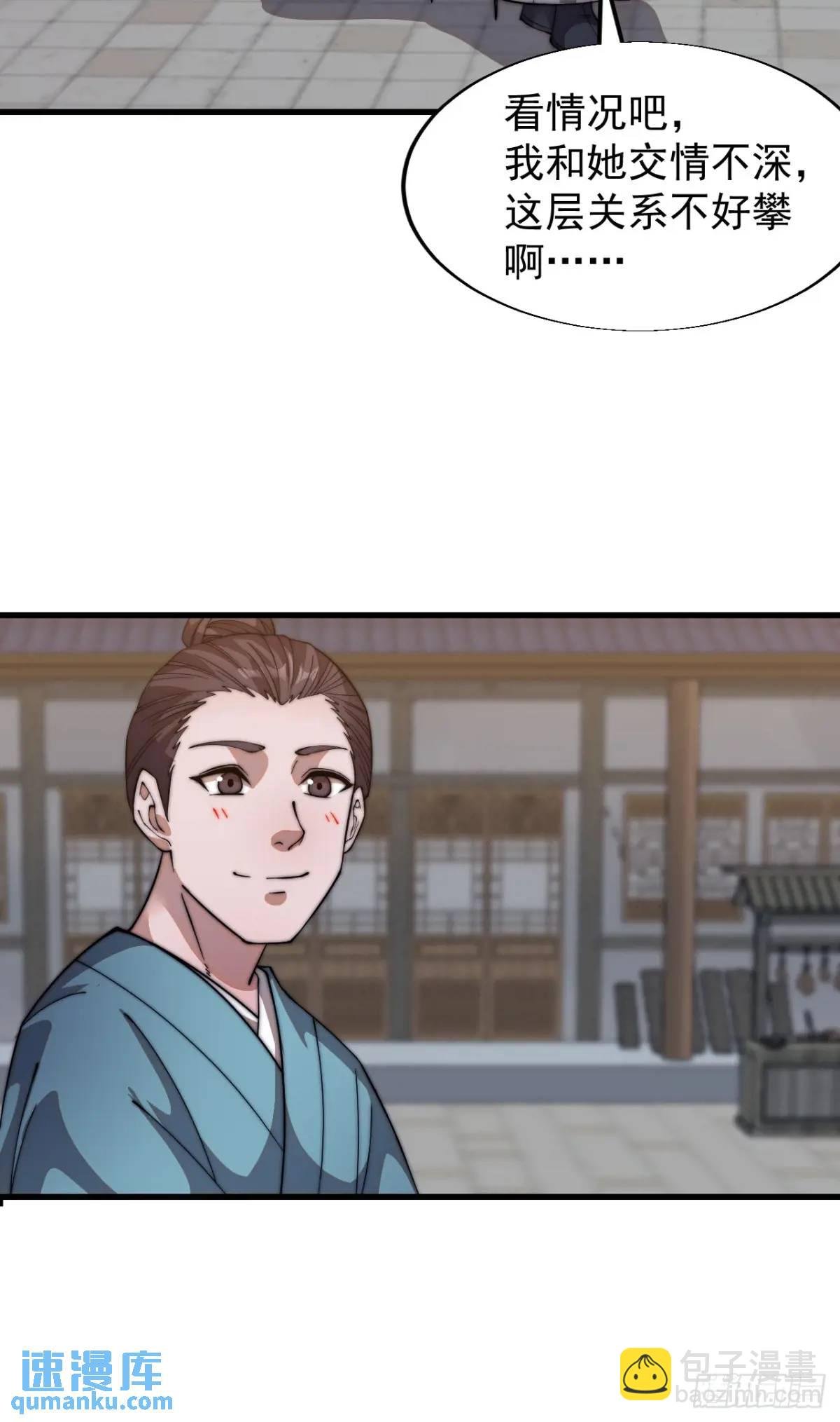 第十五话：意外收获