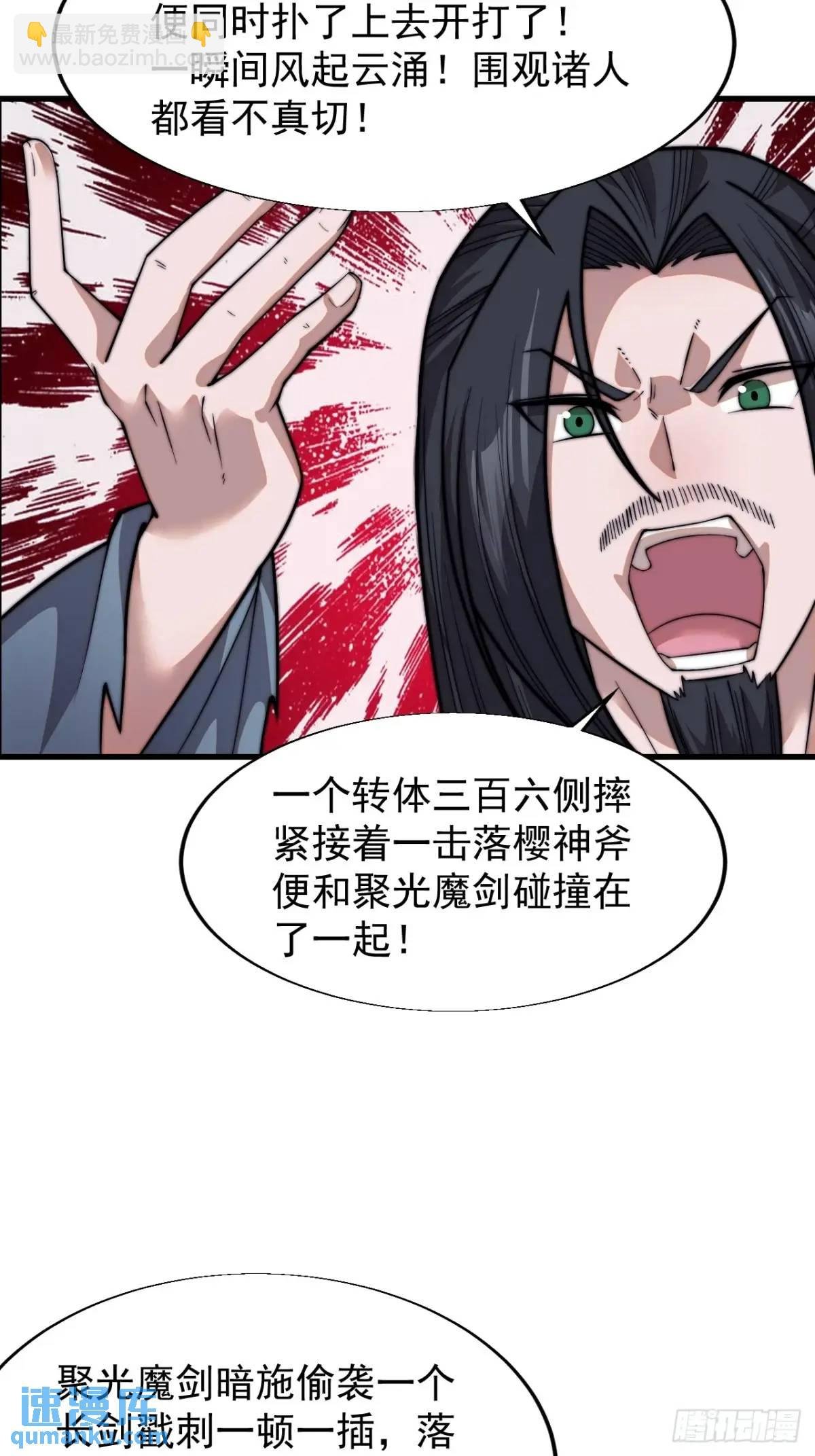 第十五话：意外收获