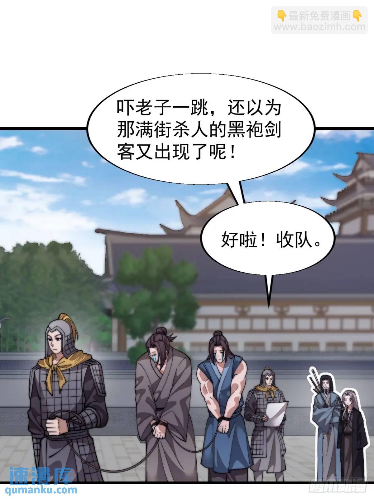 第十五话：意外收获
