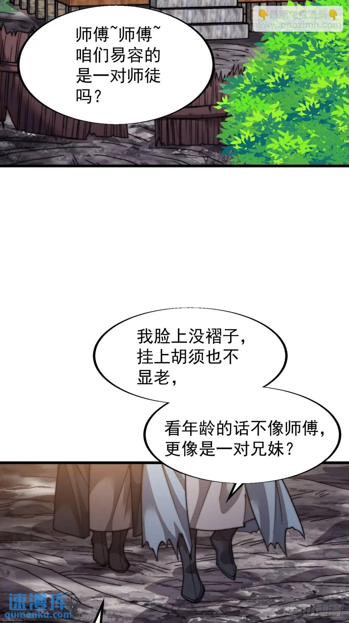 第十四话：进城