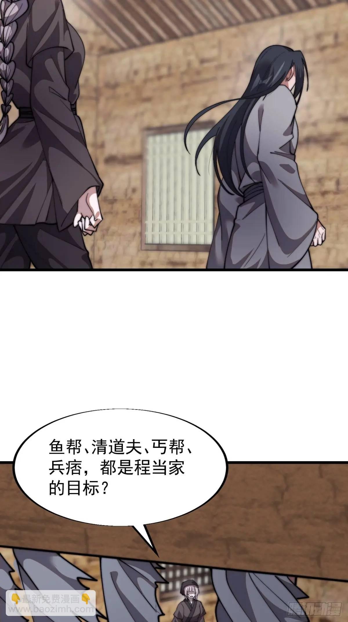 第十三话：伪装