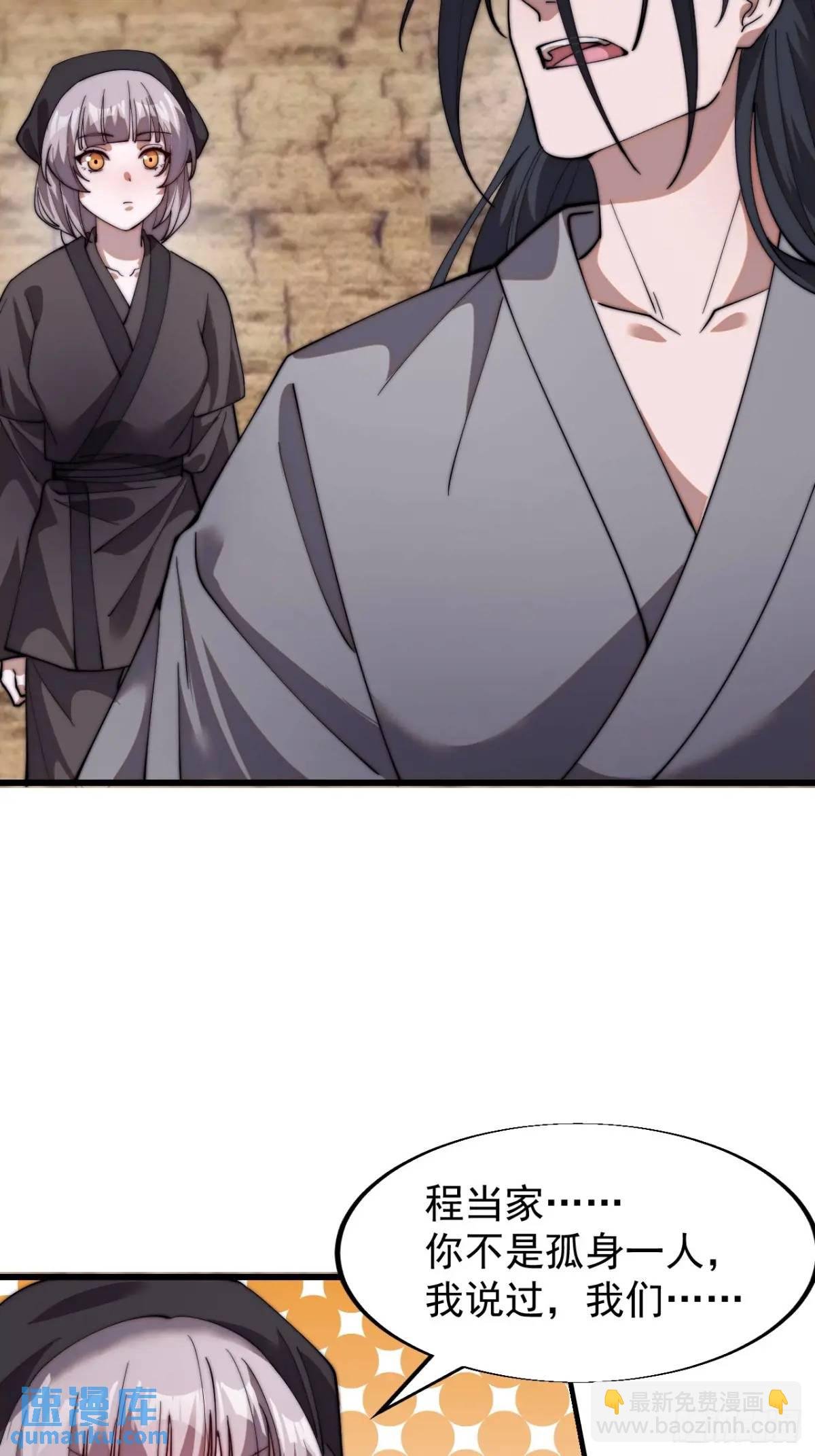 第十三话：伪装