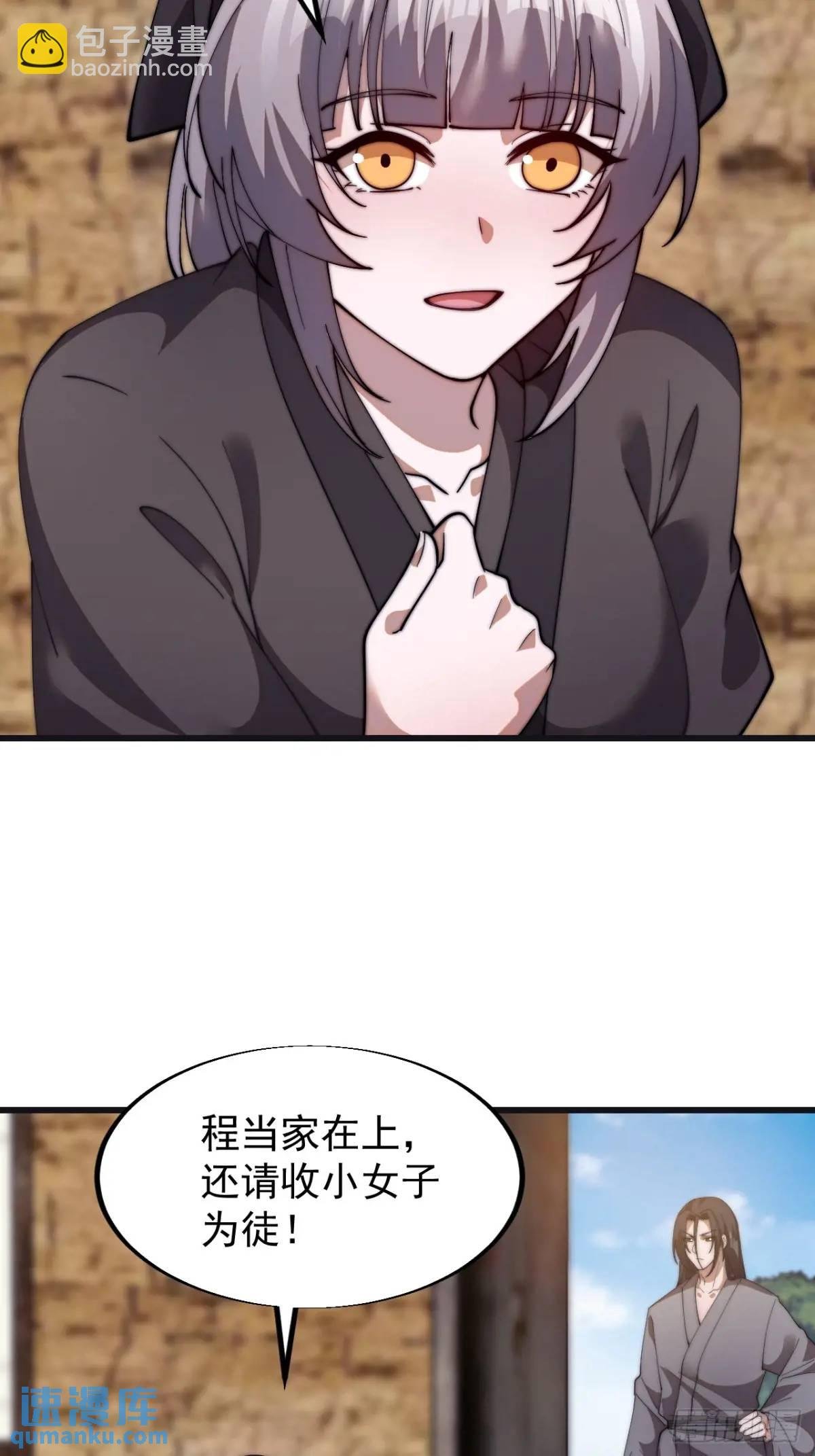 第十三话：伪装