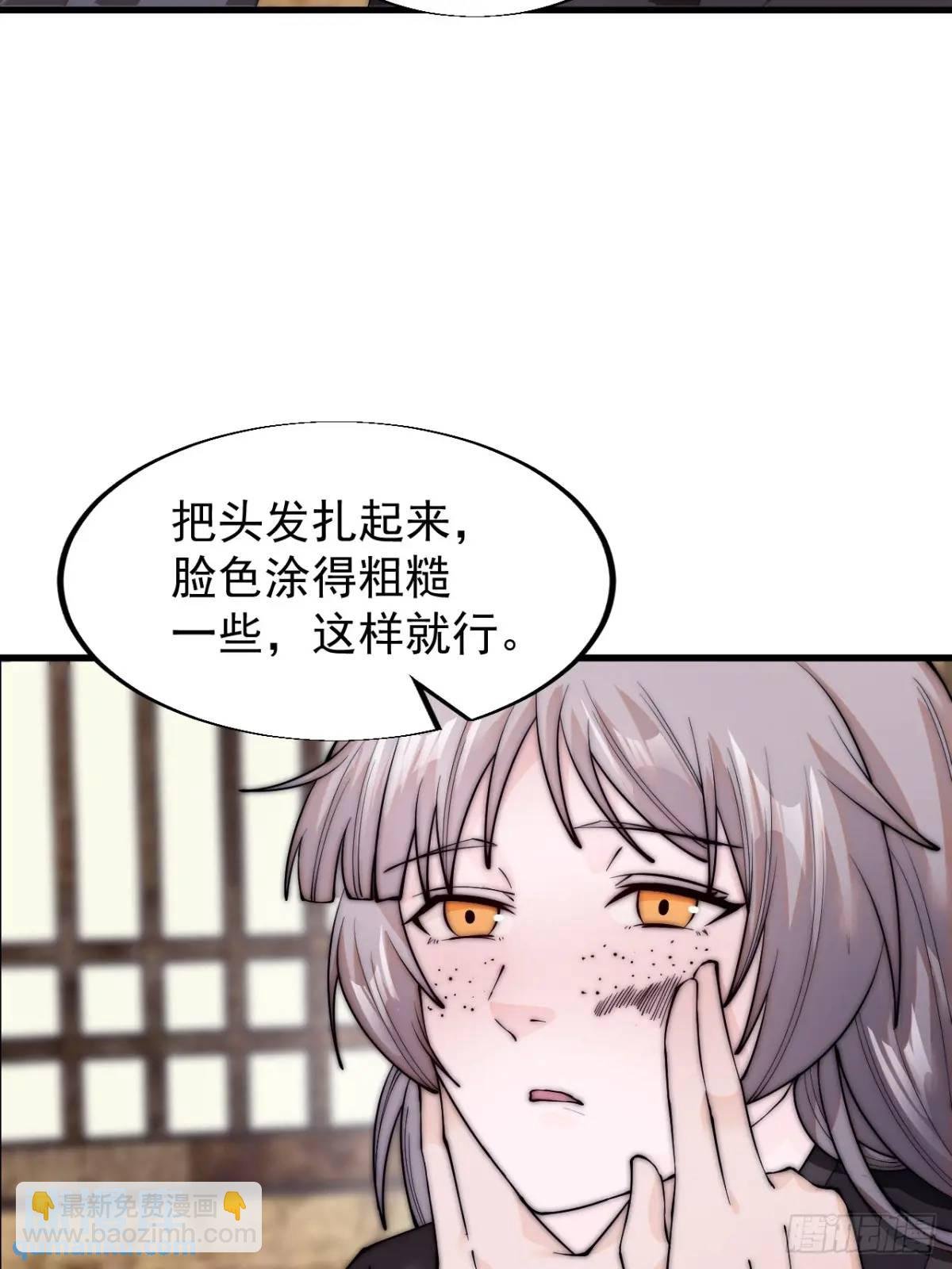 第十三话：伪装