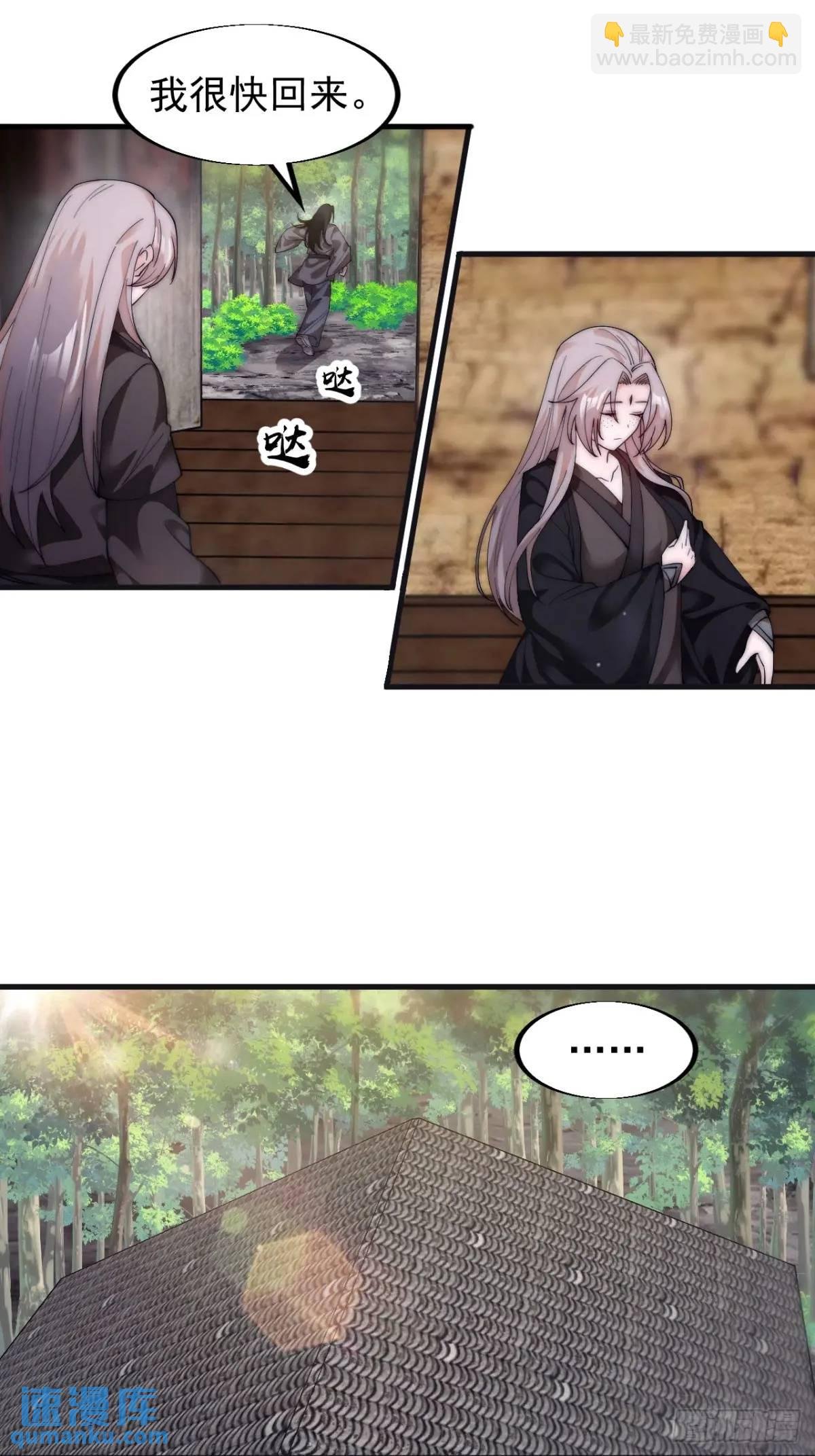 第十三话：伪装