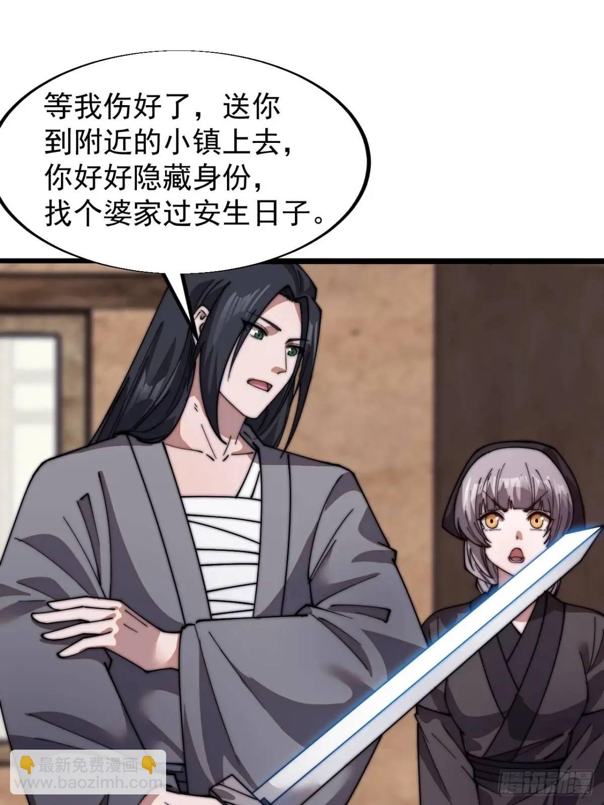 第十二话：同类之人