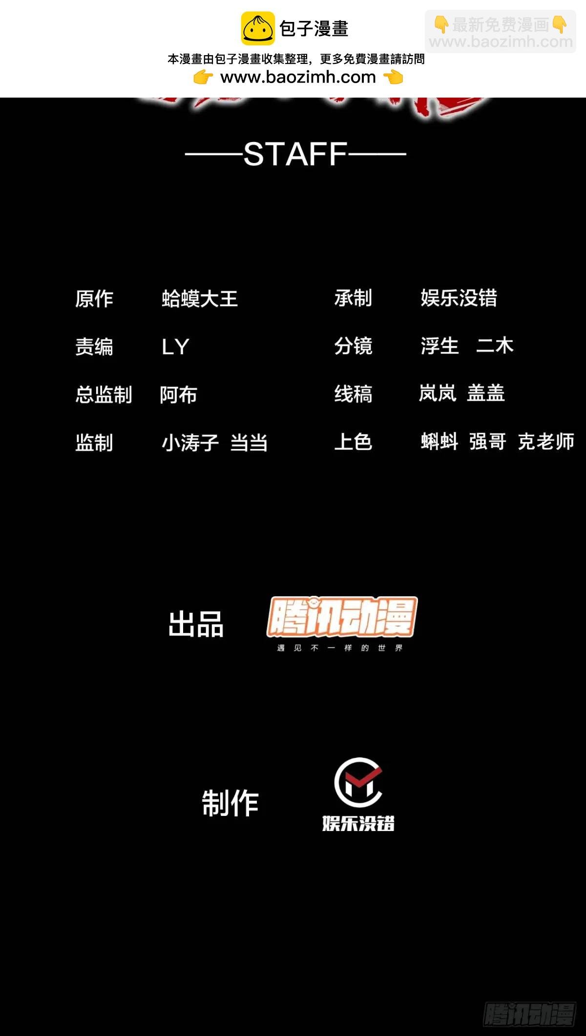 第十一话：苏醒