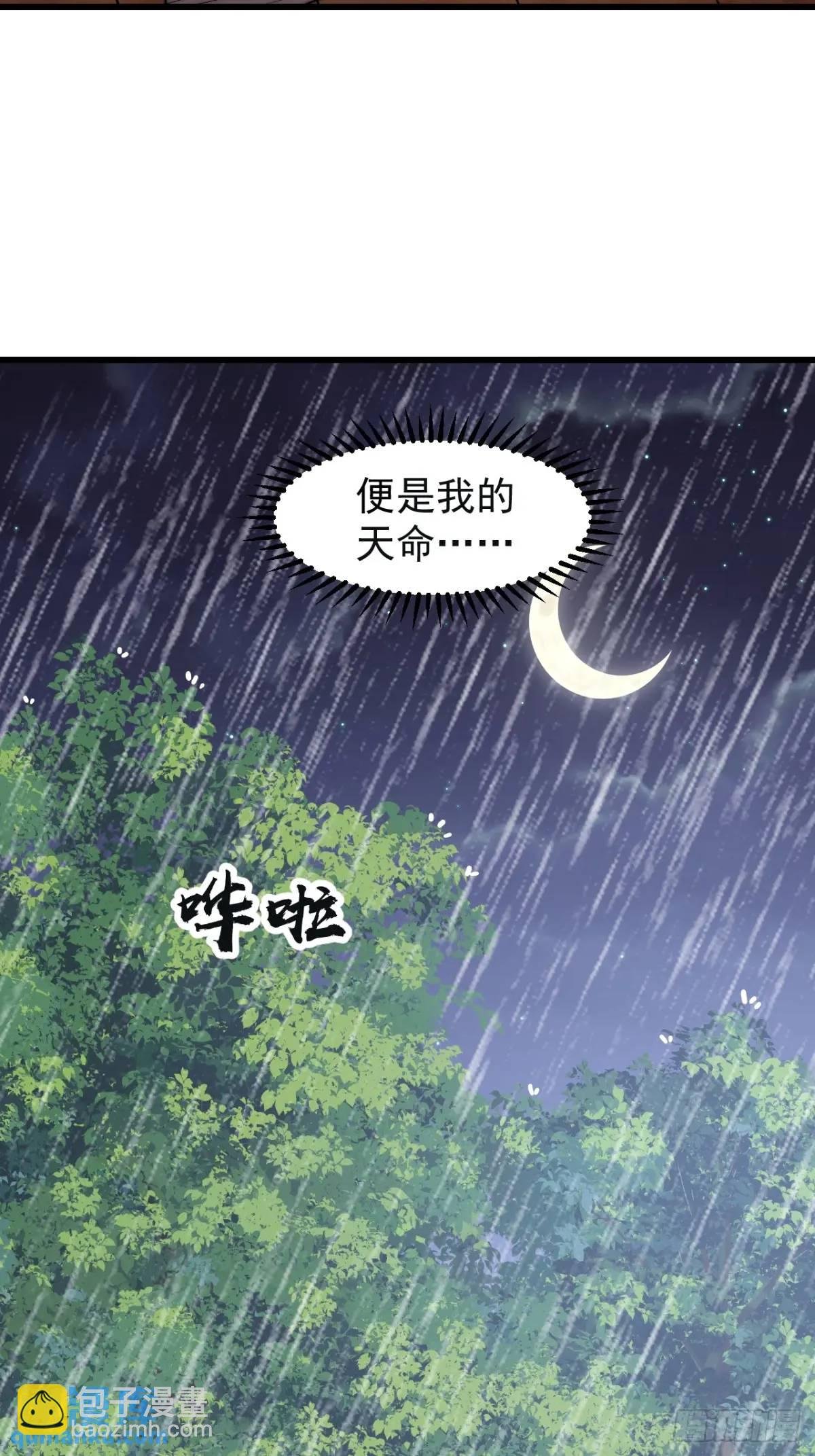 第十一话：苏醒