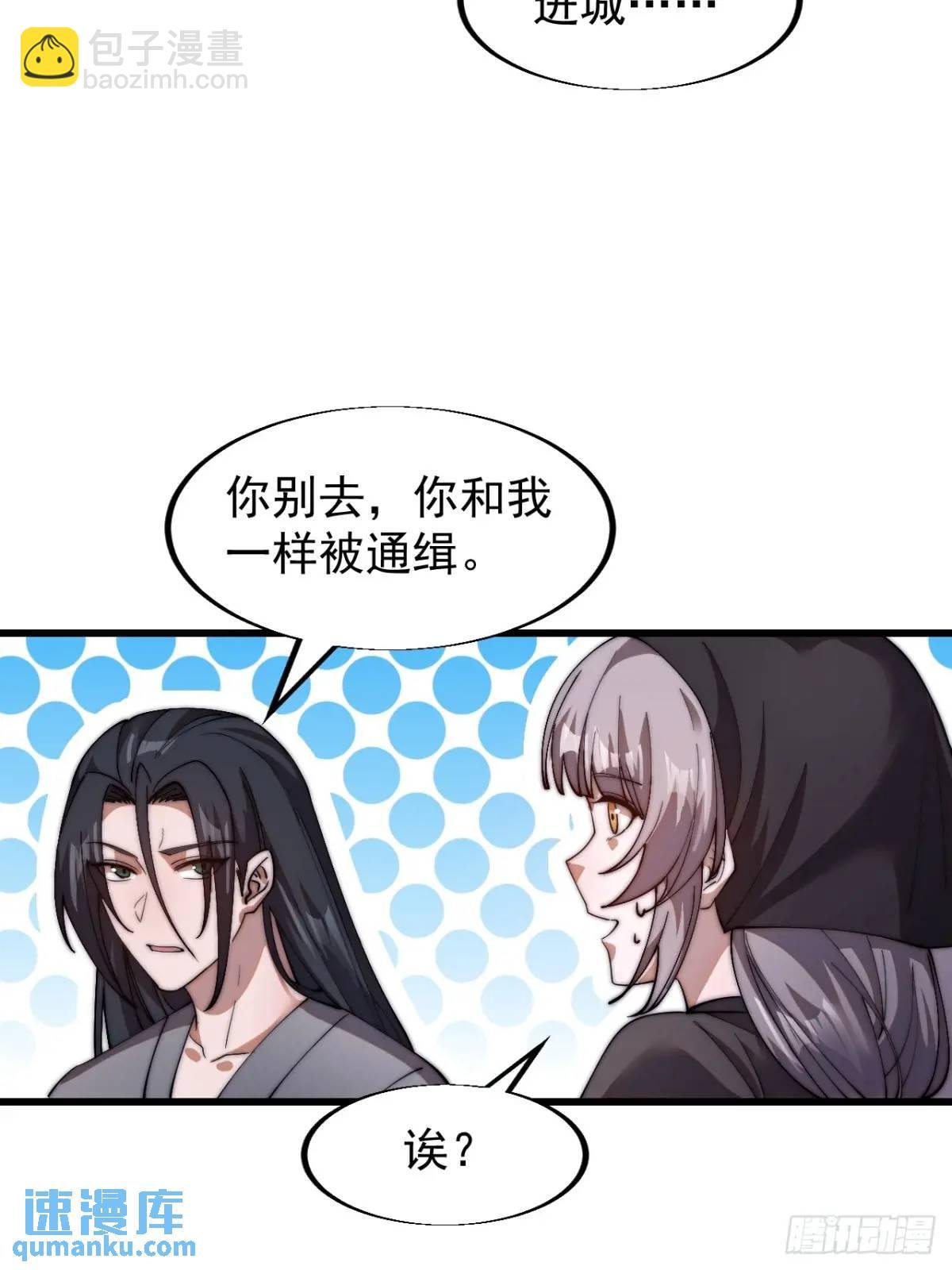 第十一话：苏醒