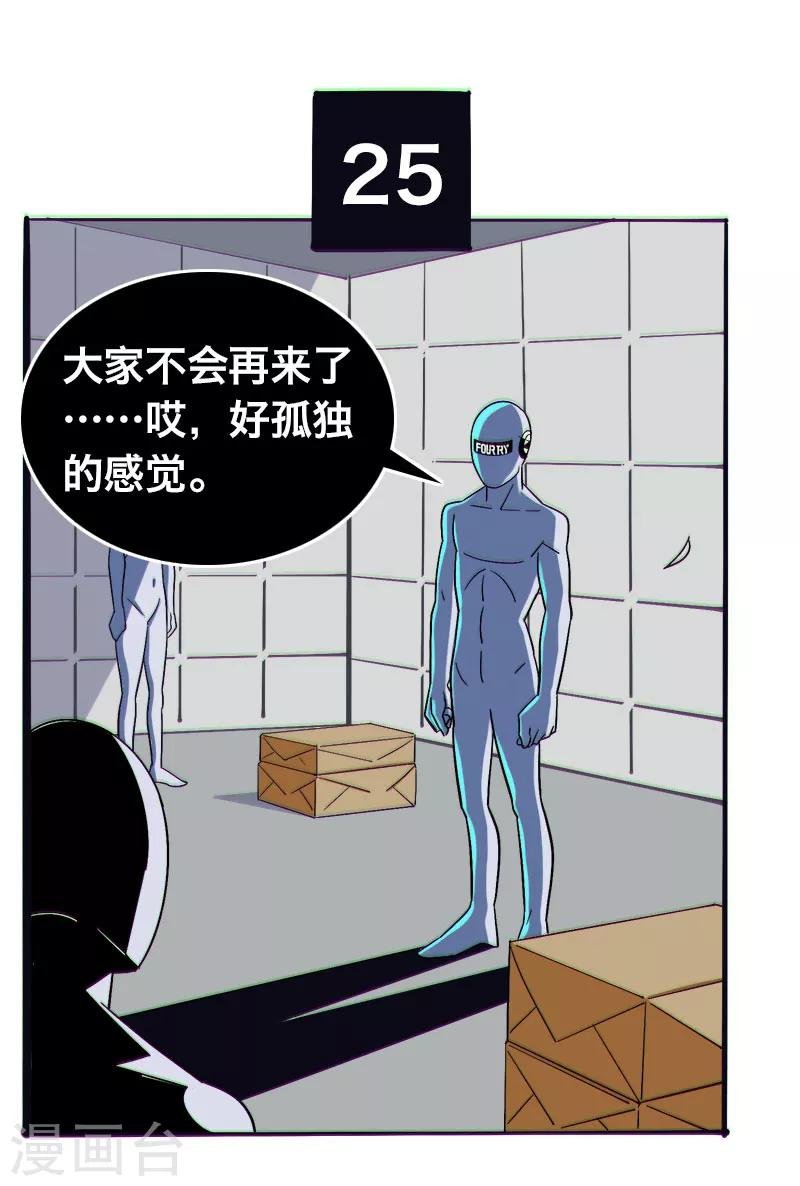 最终话