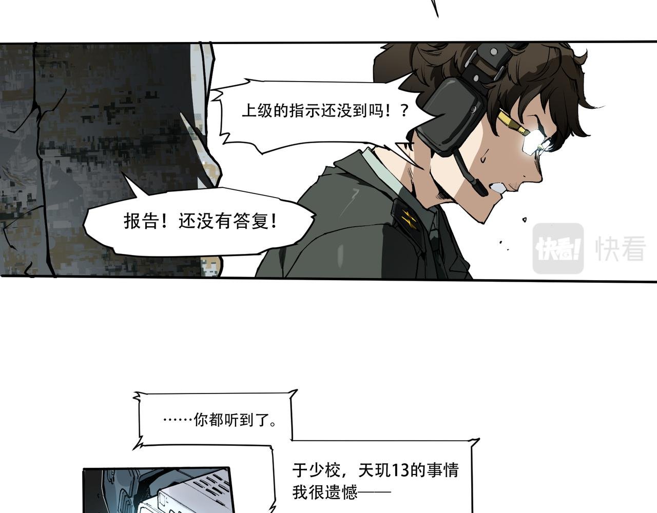 第十七话