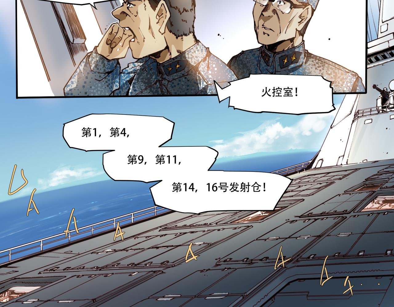 第三十一话