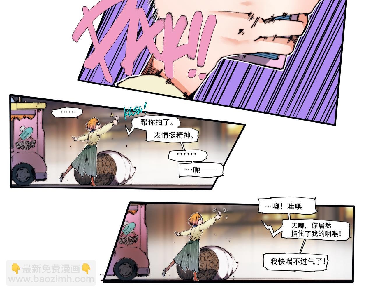 第四十七话