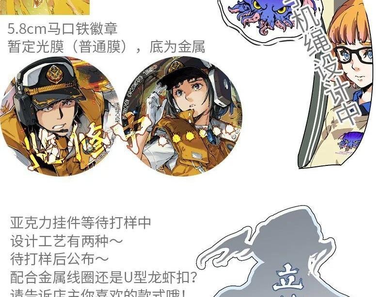 第五十八话