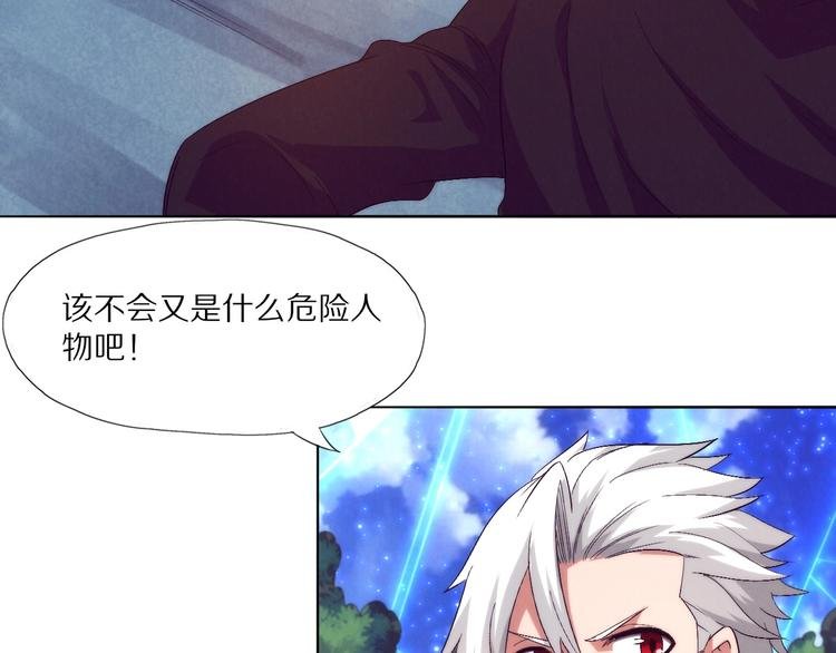 第10话 青龙套装