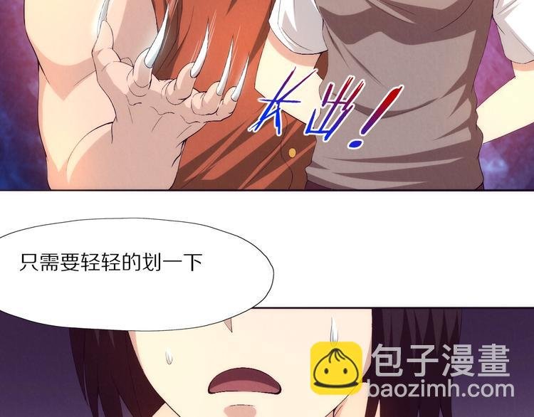 第11话 任务