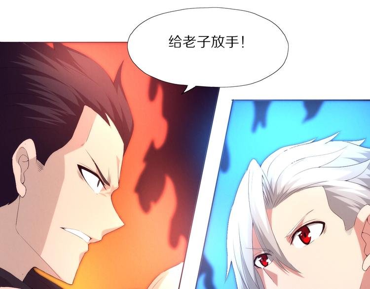 第11话 任务