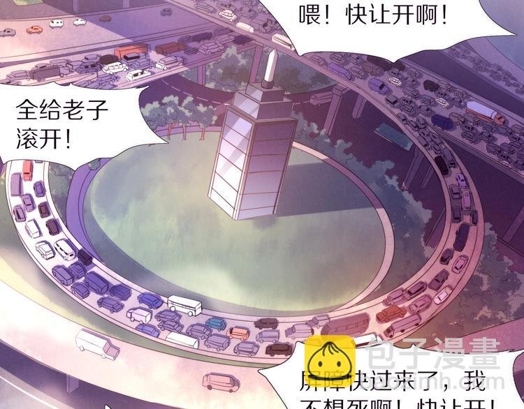 第1话 黑金岛