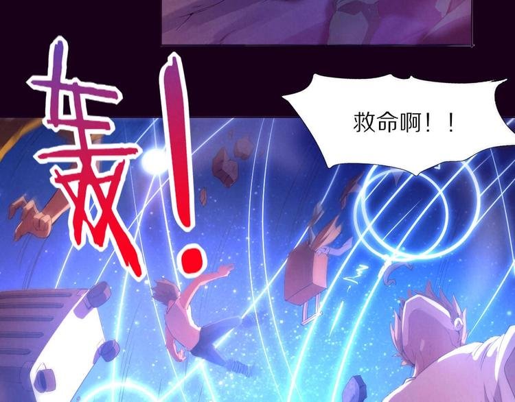第1话 黑金岛