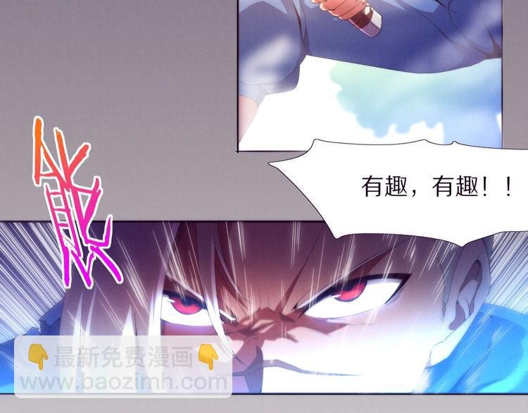 第1话 黑金岛