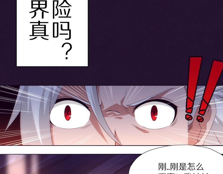第2话 新人杀手