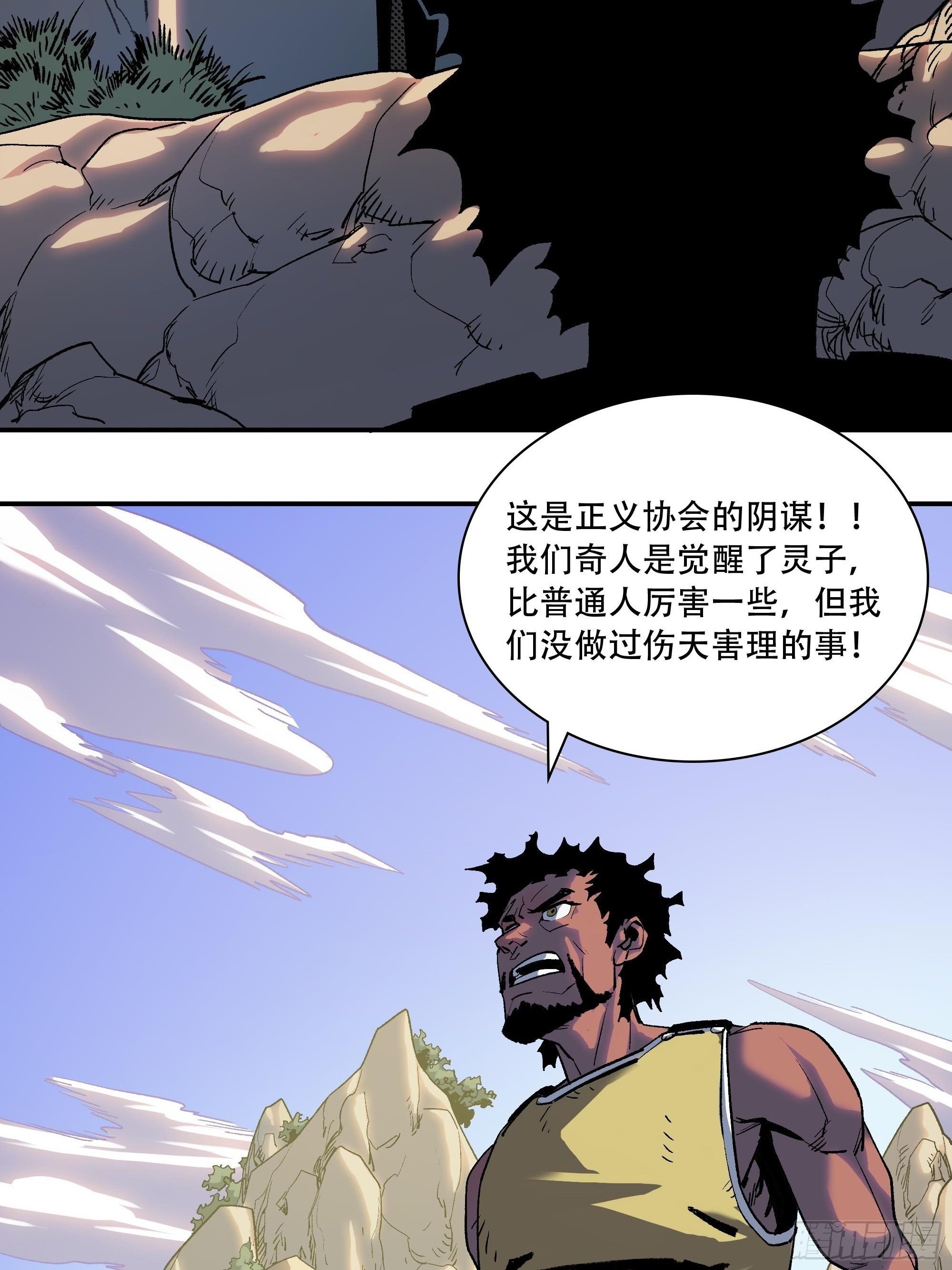 武斗四天王
