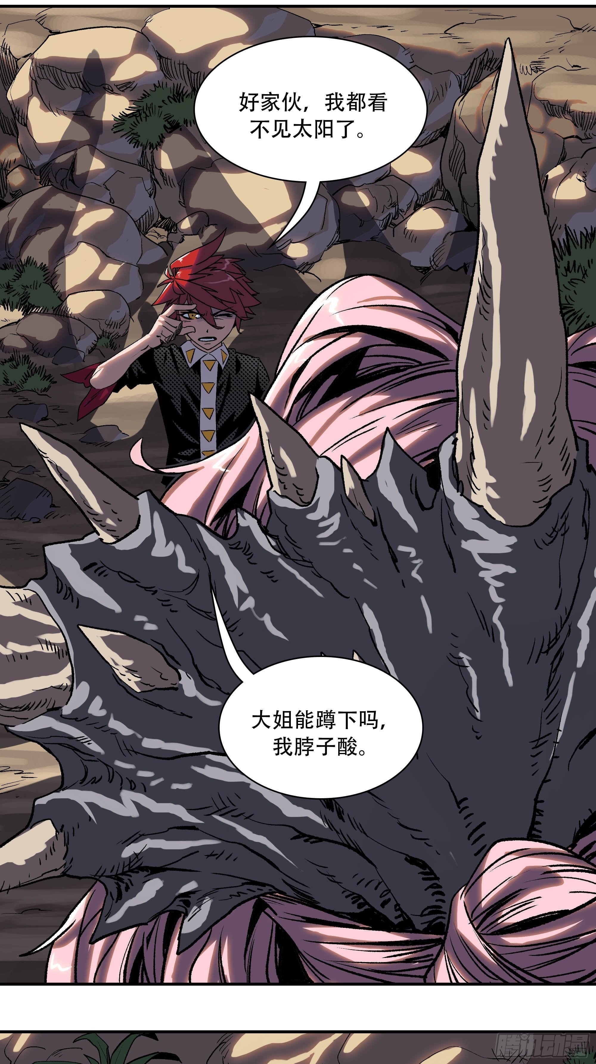 武斗四天王