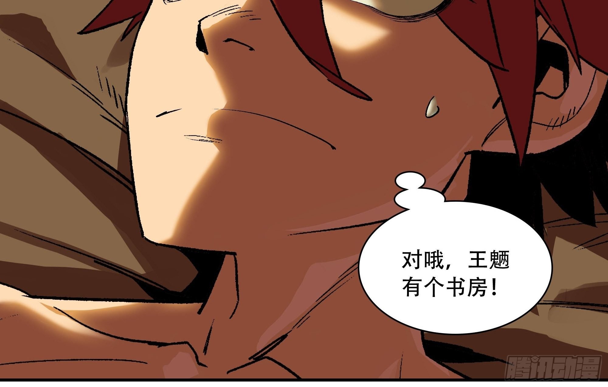 灵子