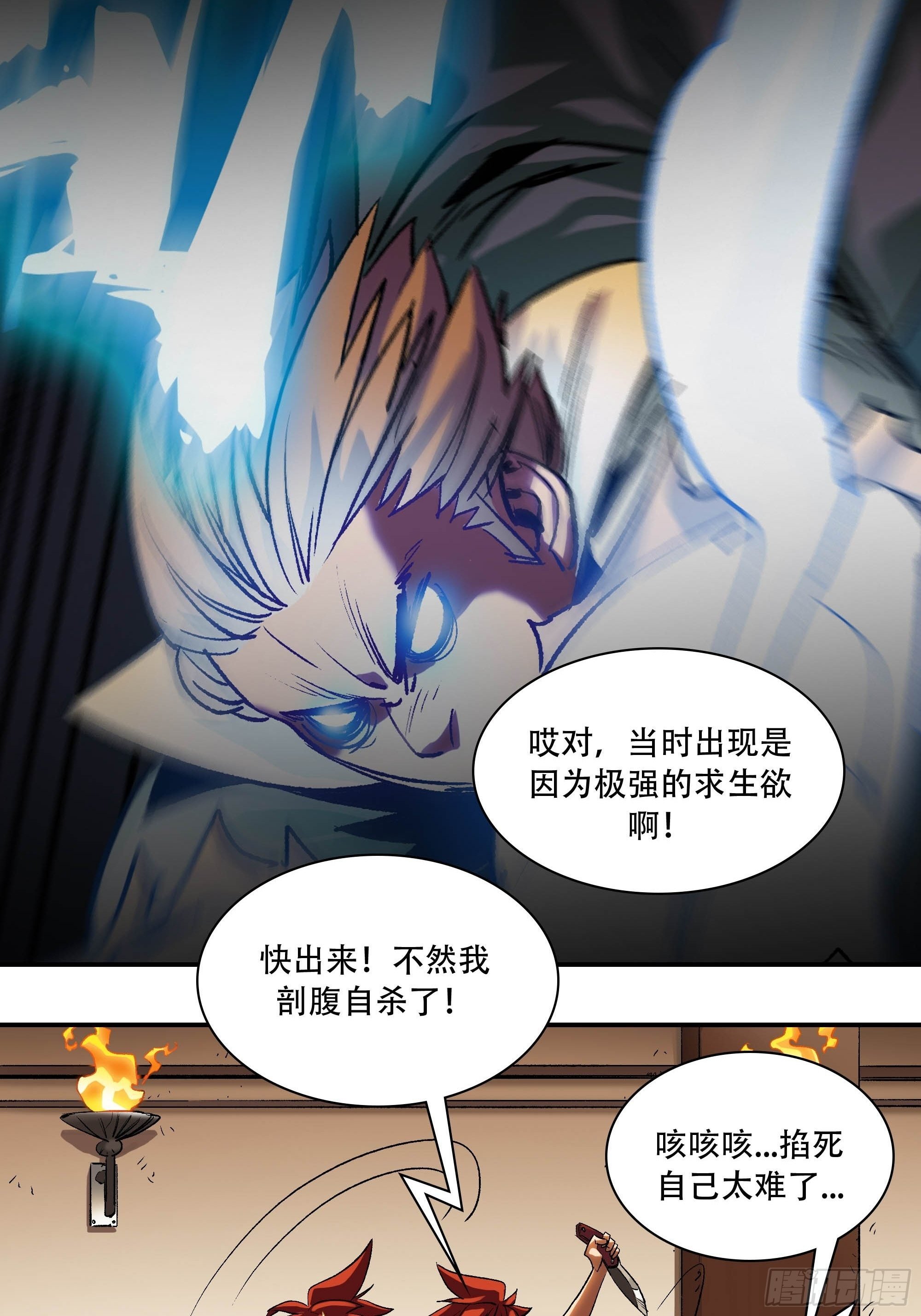 灵子