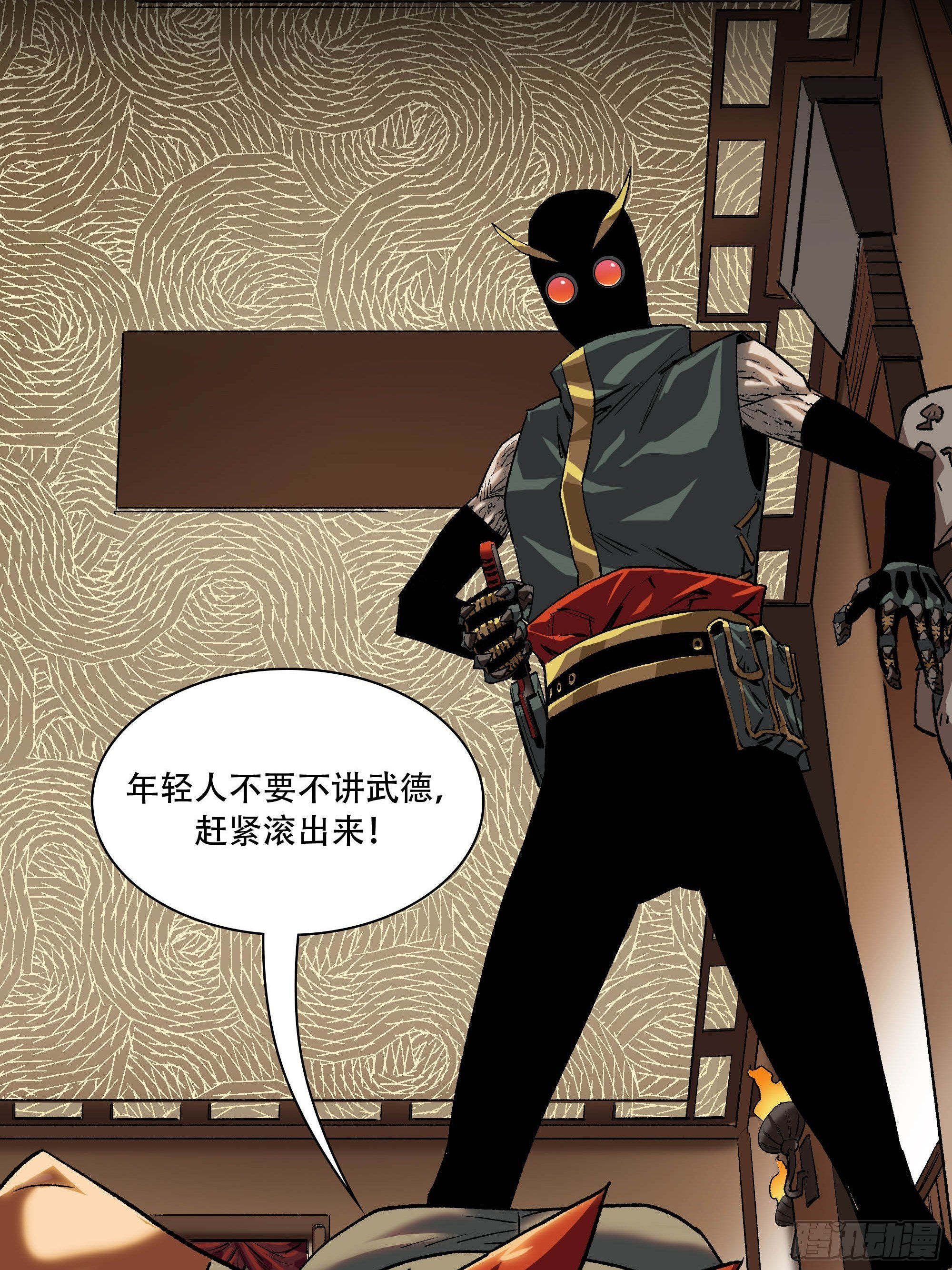刺杀