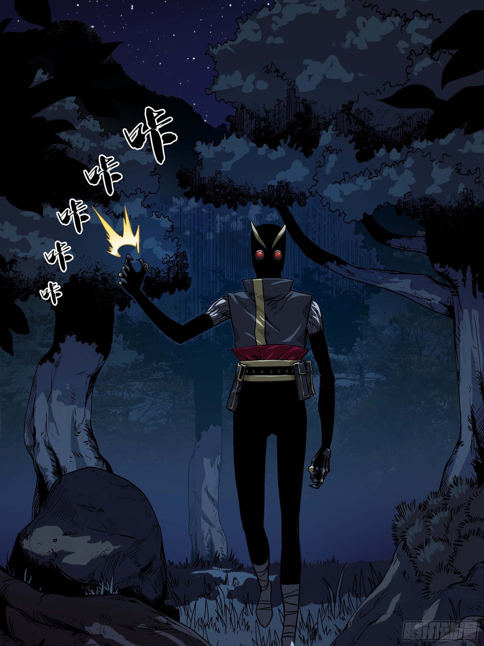 刺杀