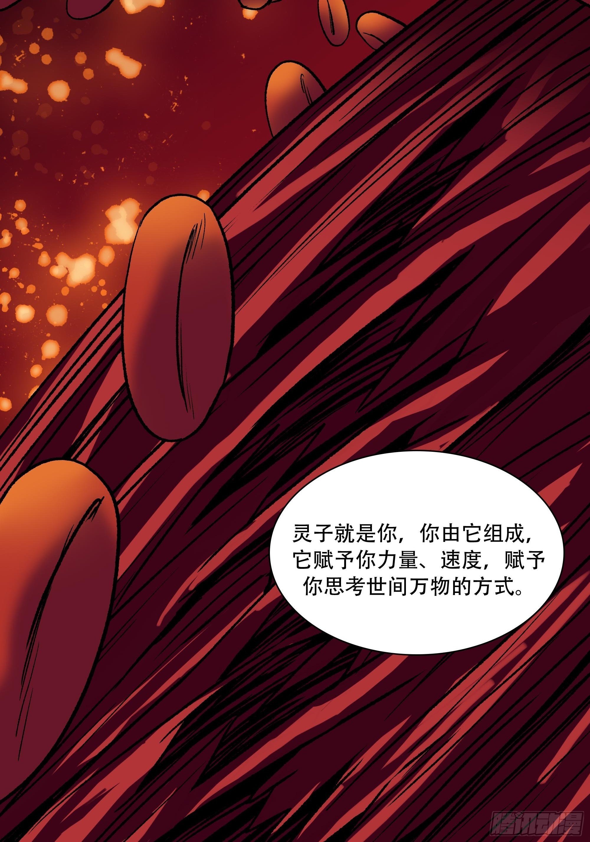 我悟了