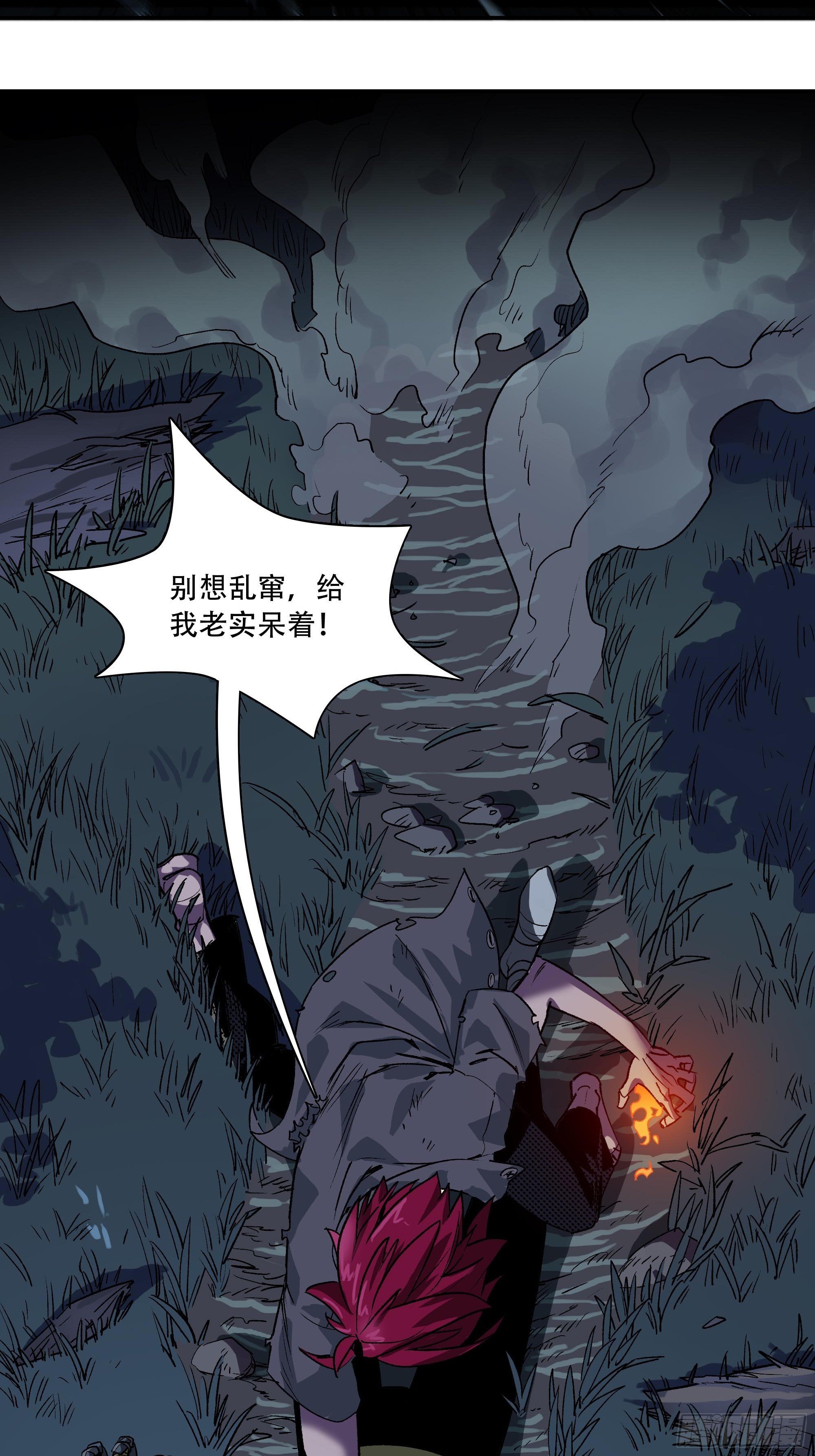我悟了