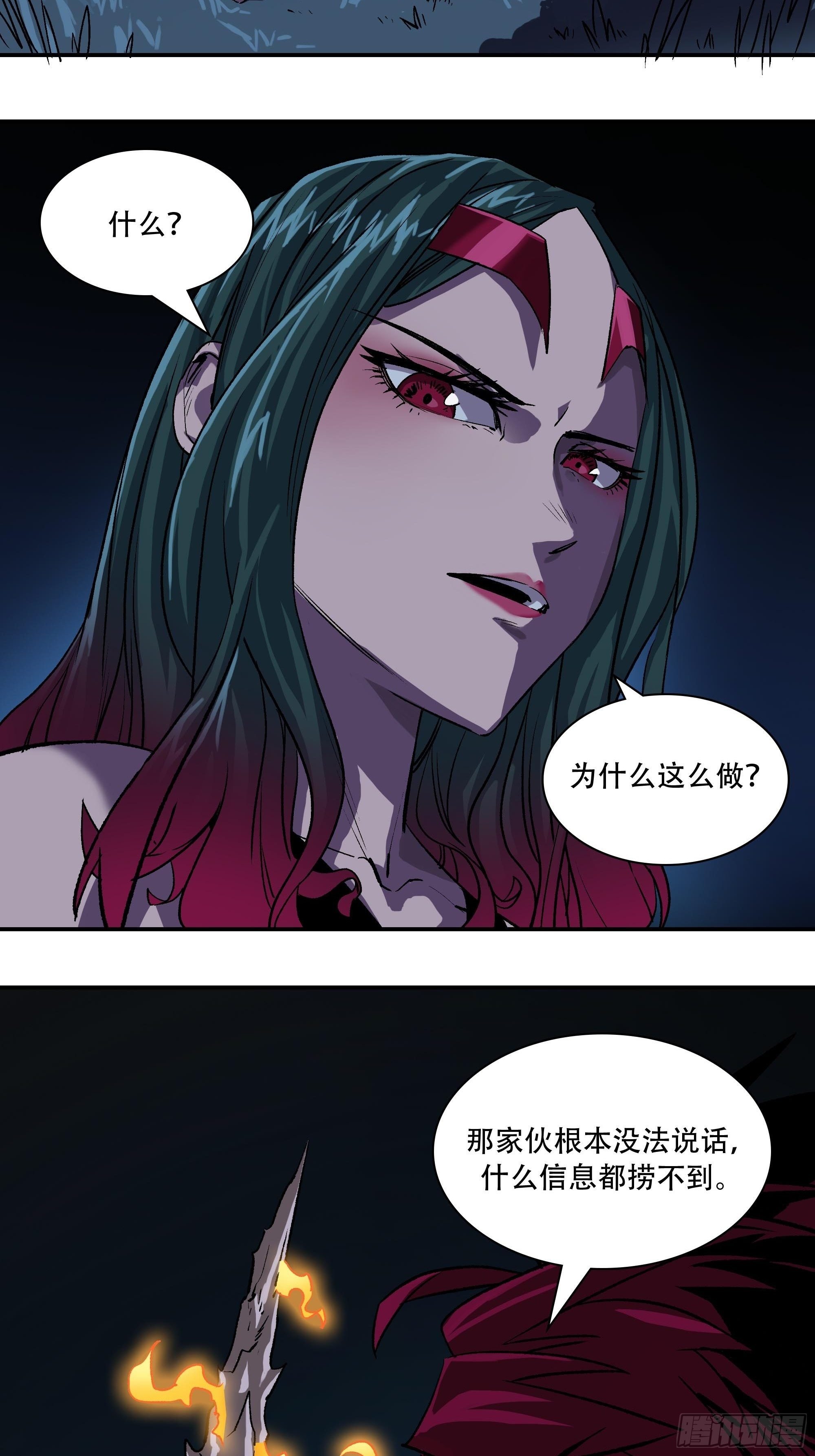 我悟了