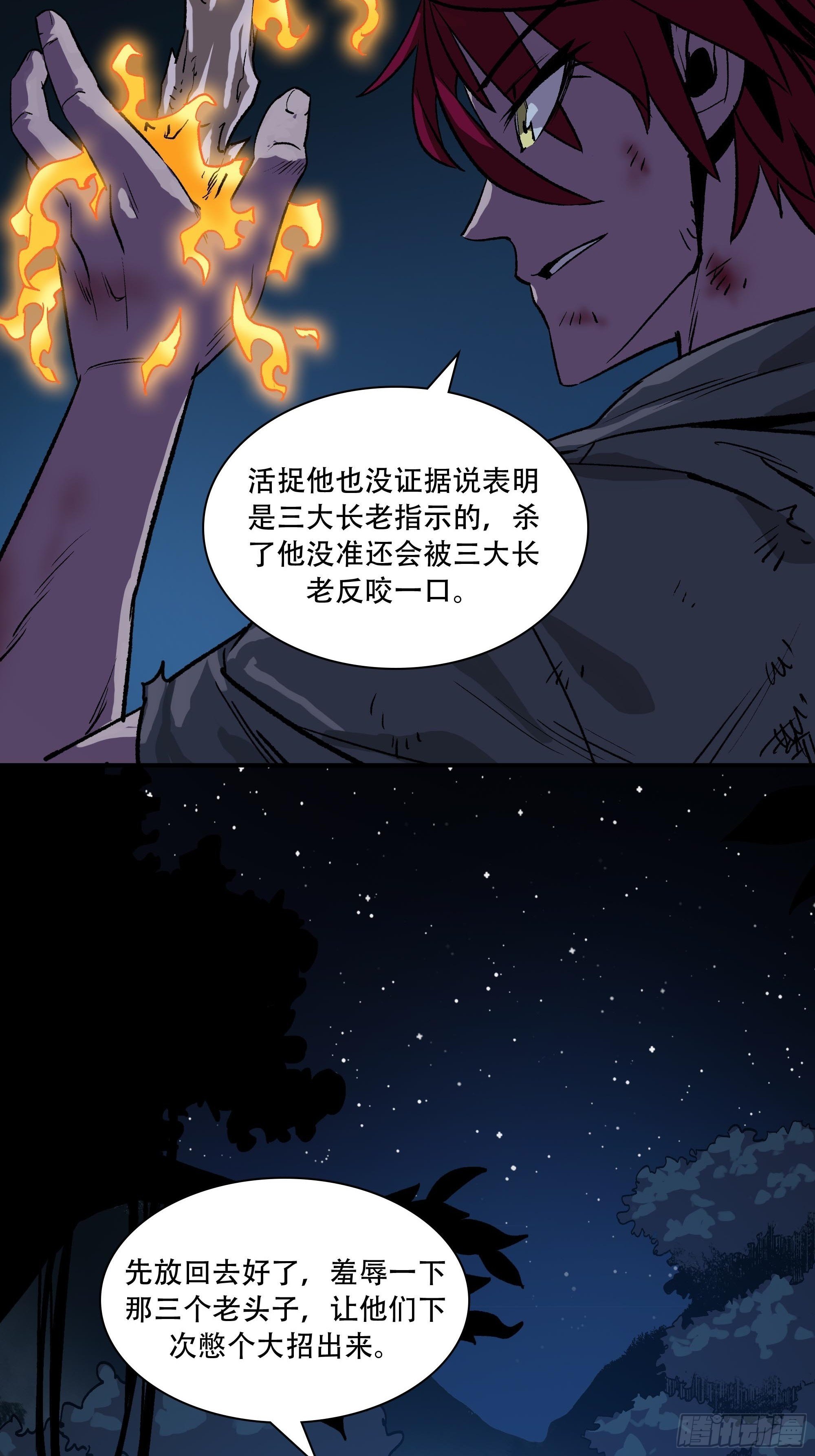 我悟了