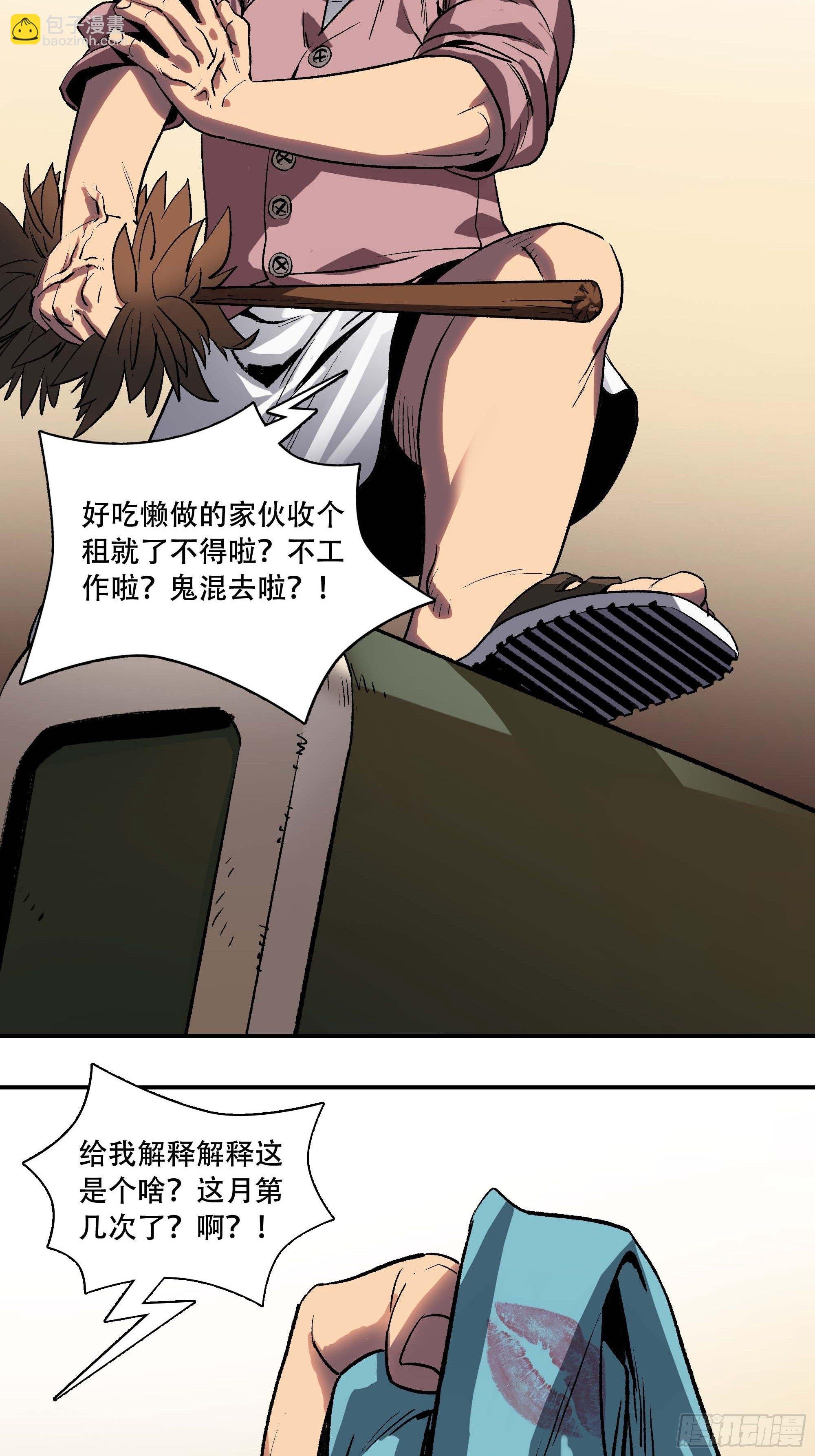 抱得美人归？