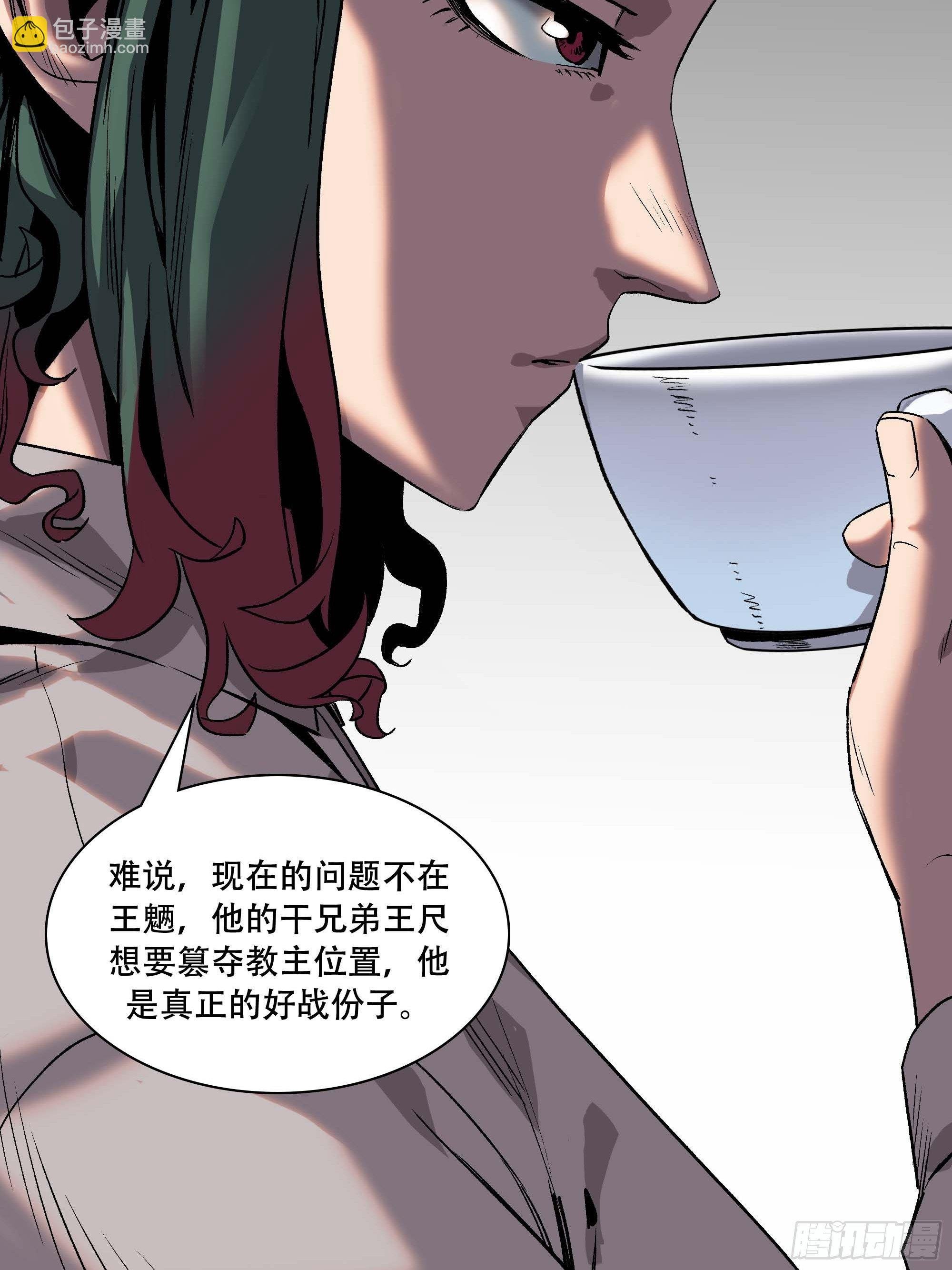 间谍
