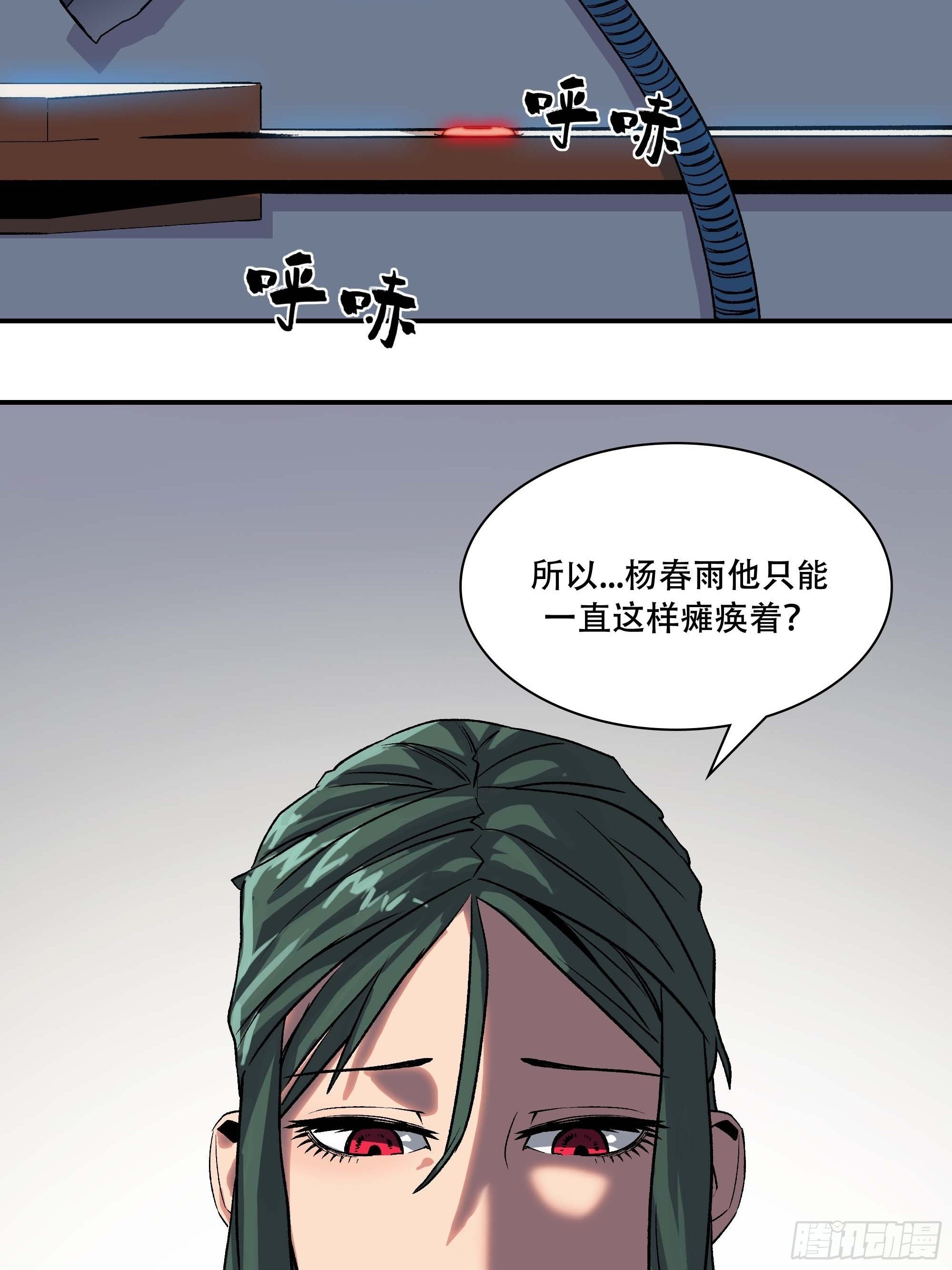 间谍