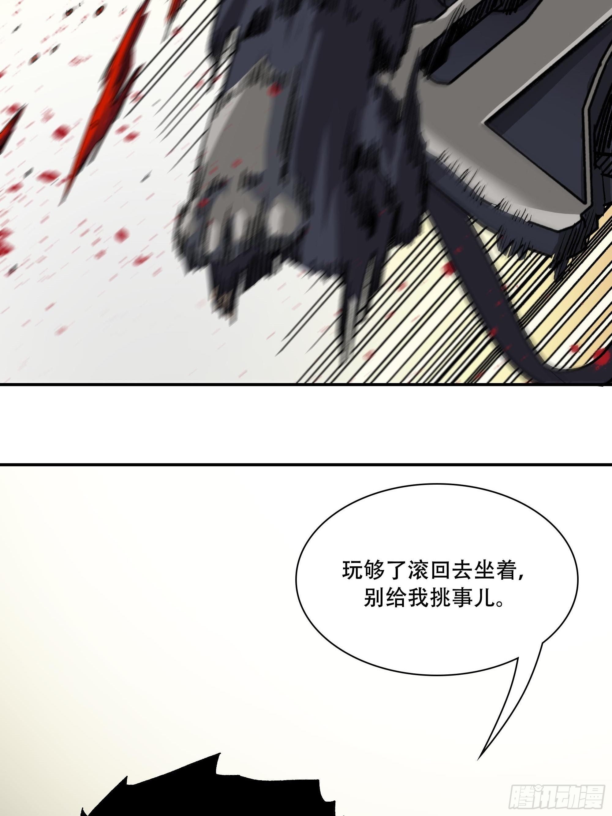 袭击