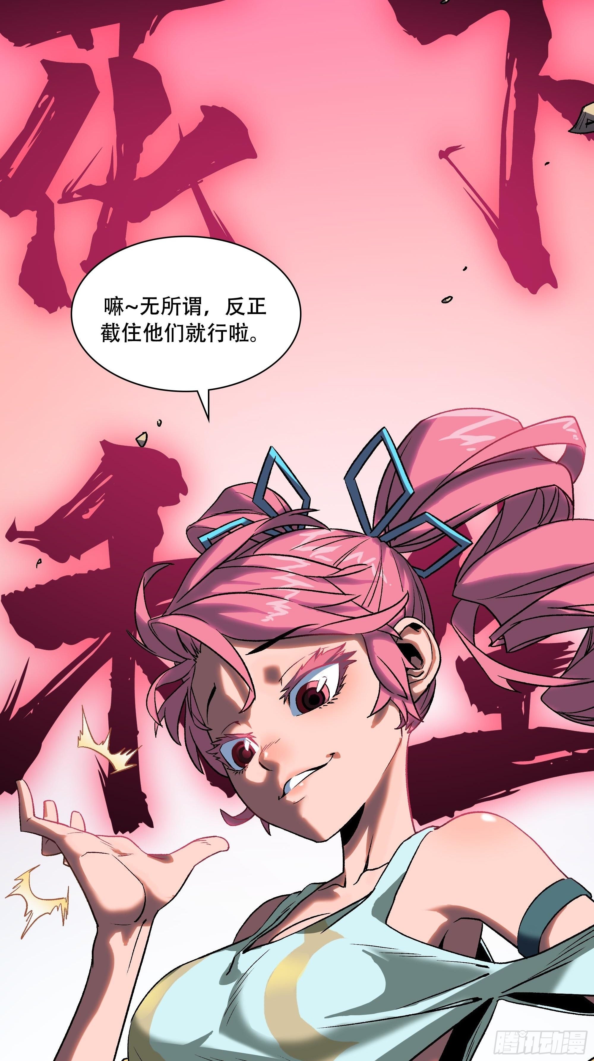 二女劫道
