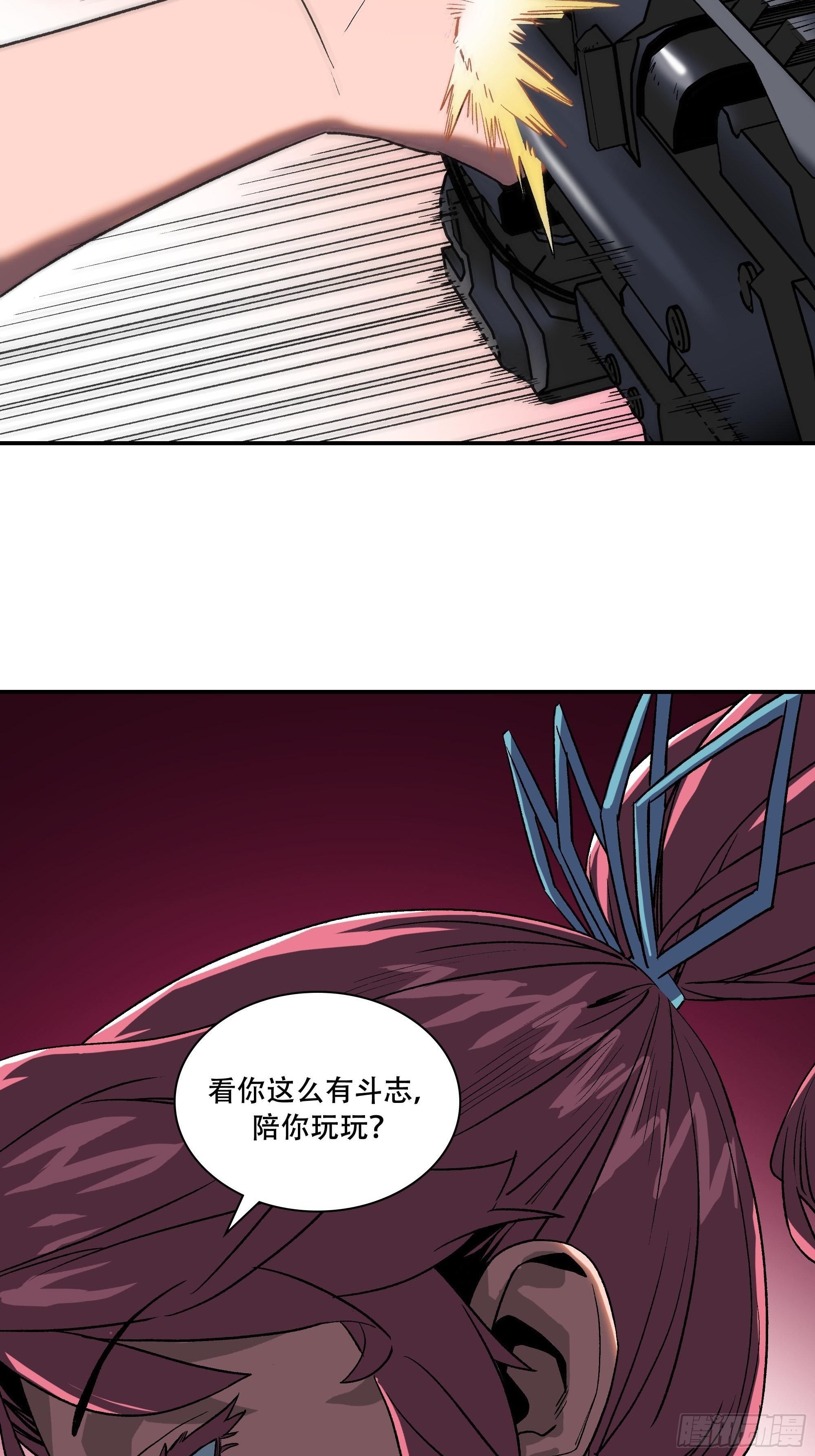 小老弟，我教你做人