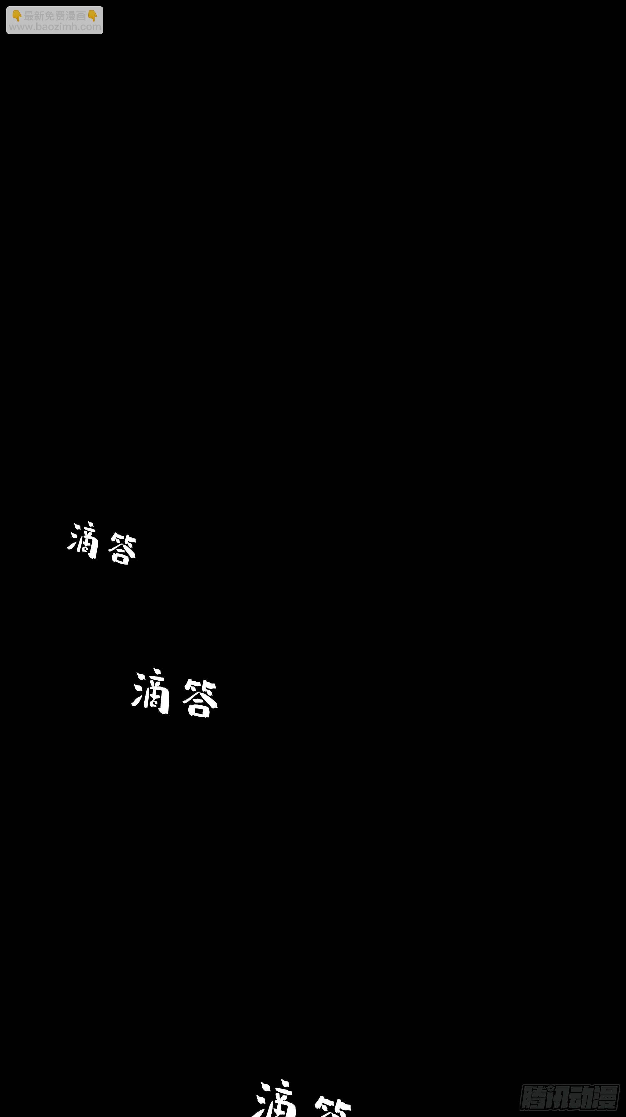 你丫会不会猥亵啊？