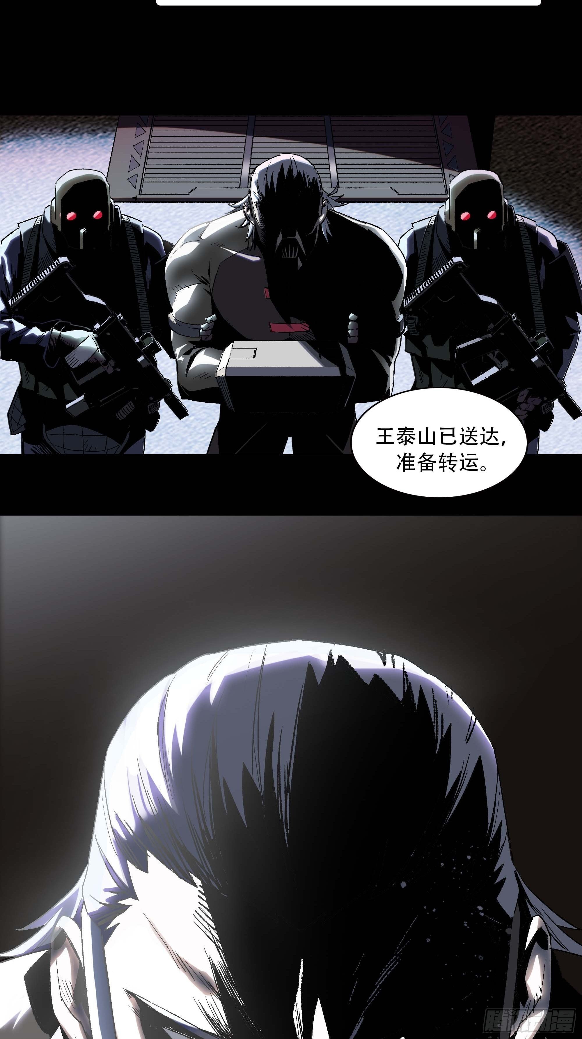 你丫会不会猥亵啊？
