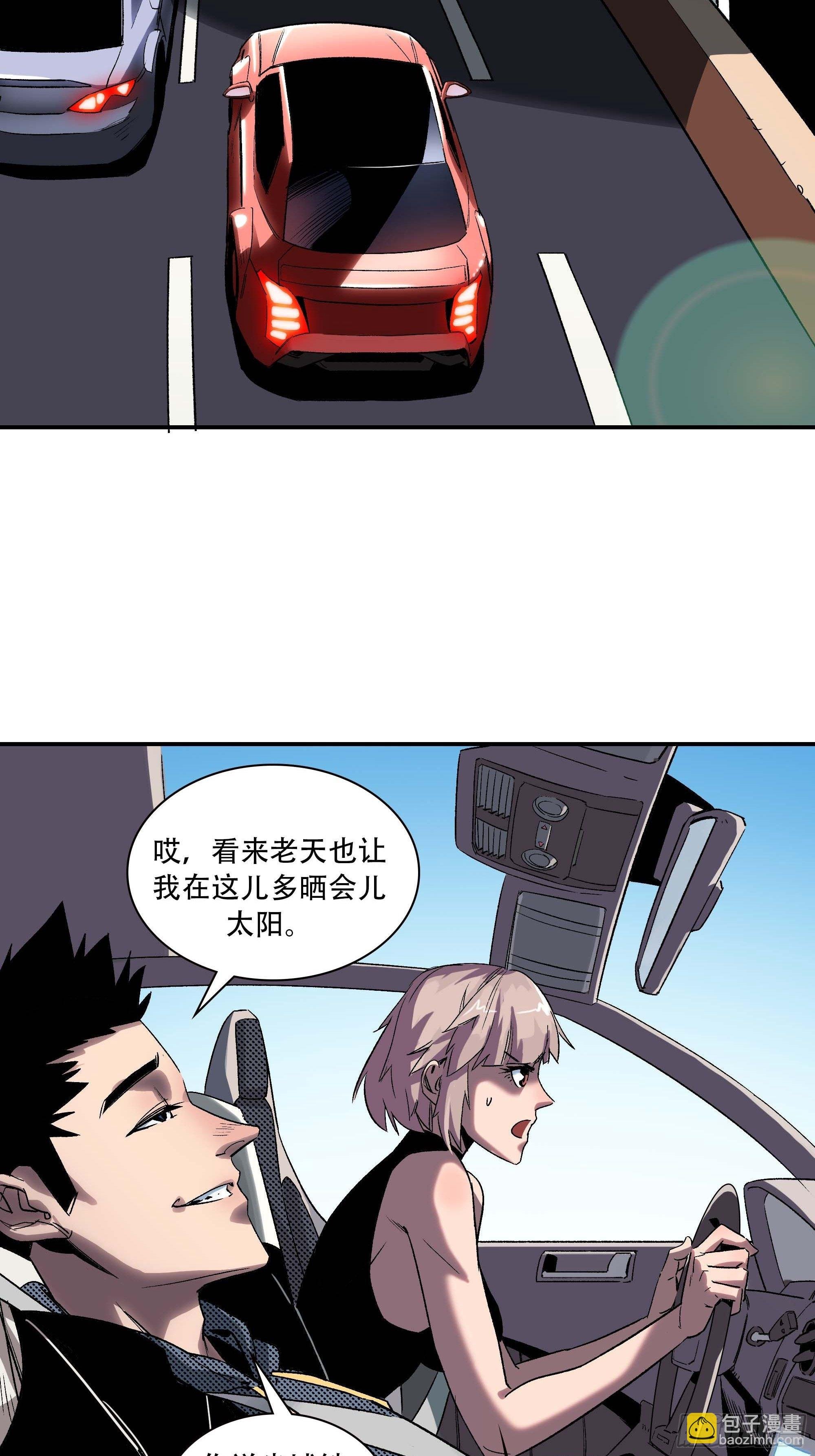 你丫会不会猥亵啊？