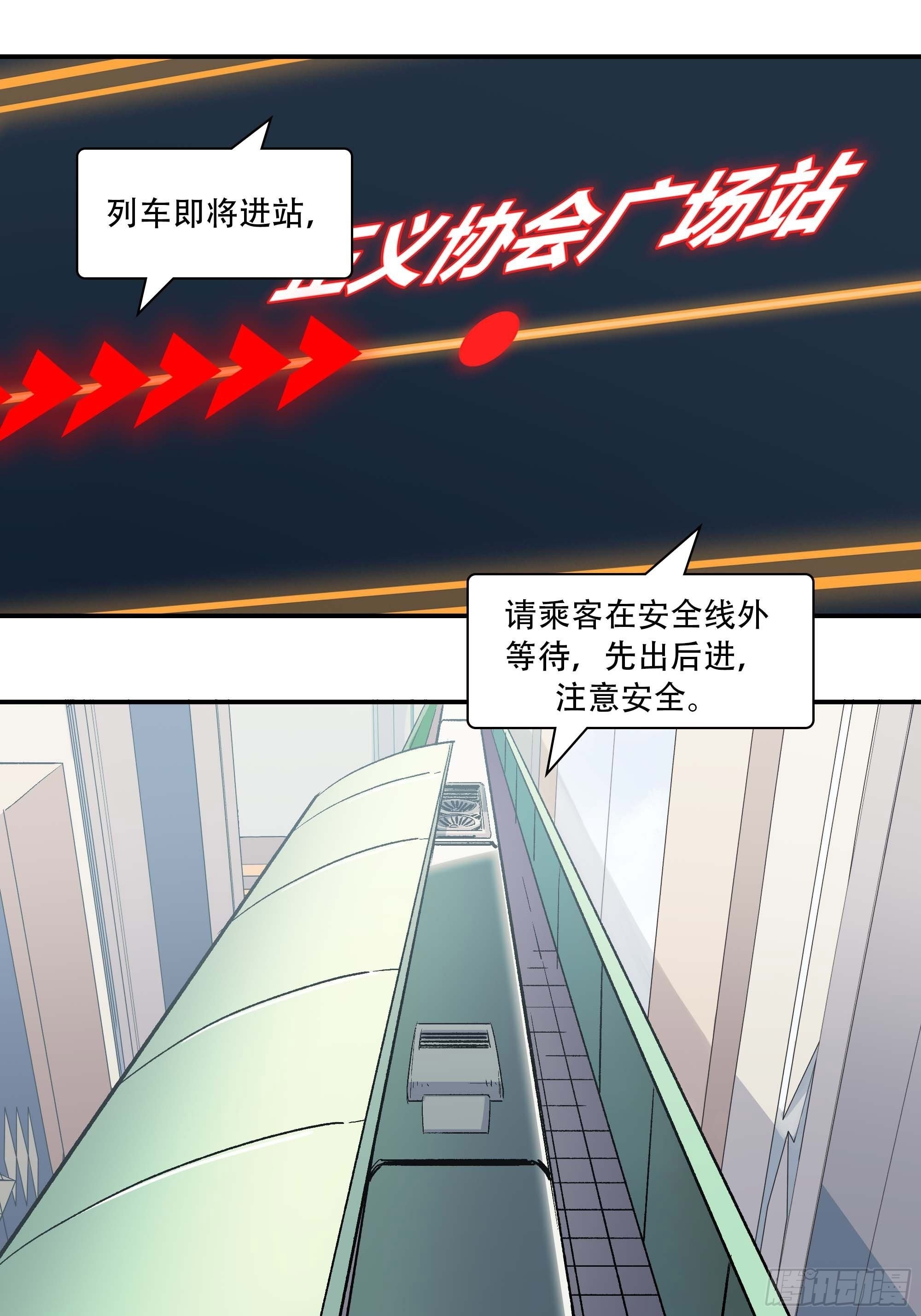 你丫会不会猥亵啊？