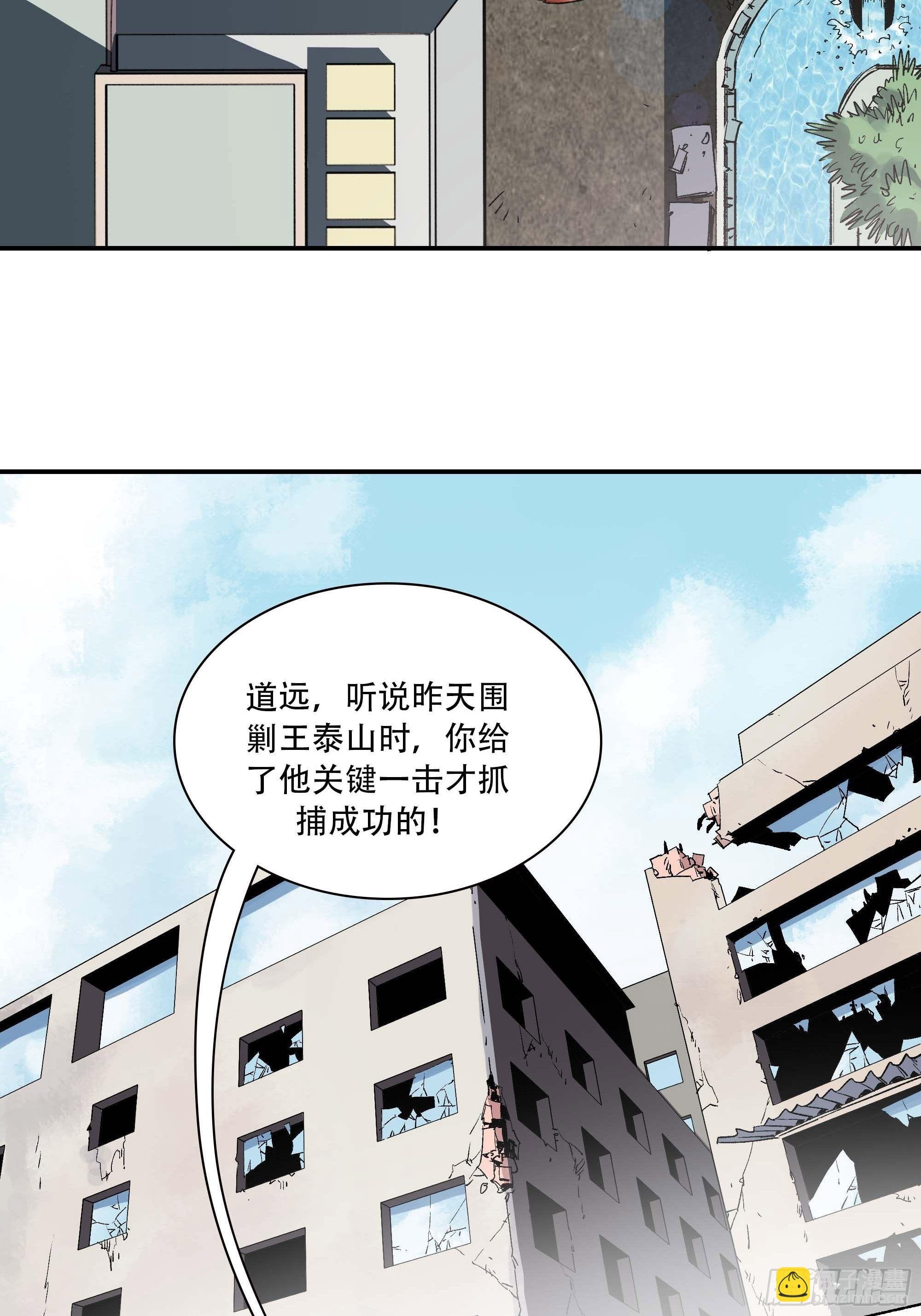 你丫会不会猥亵啊？