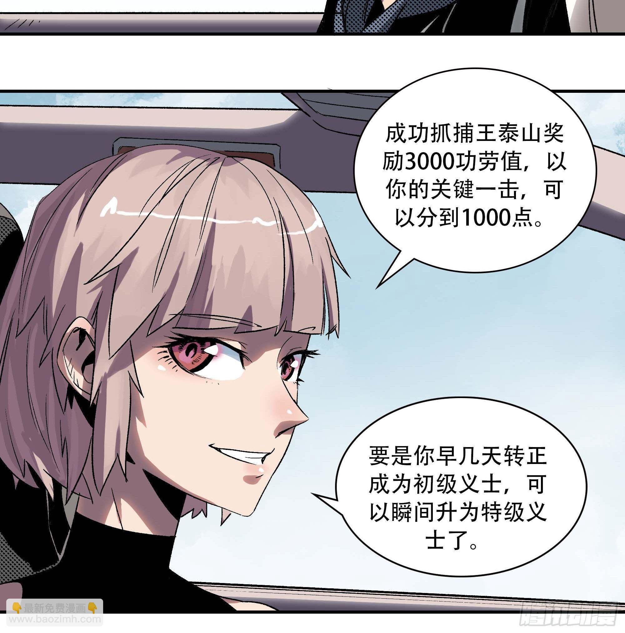 你丫会不会猥亵啊？