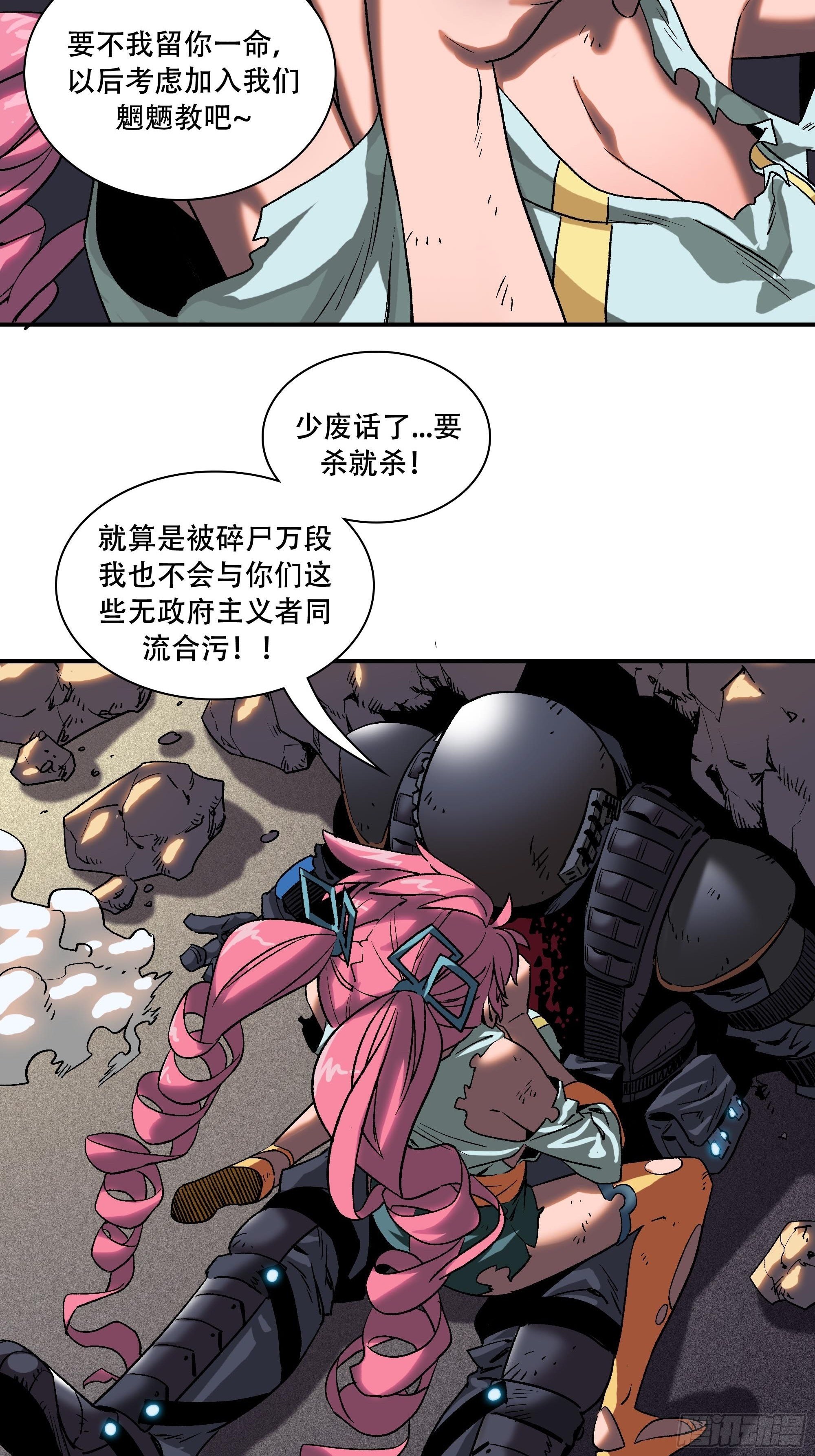 小妹妹被打针了