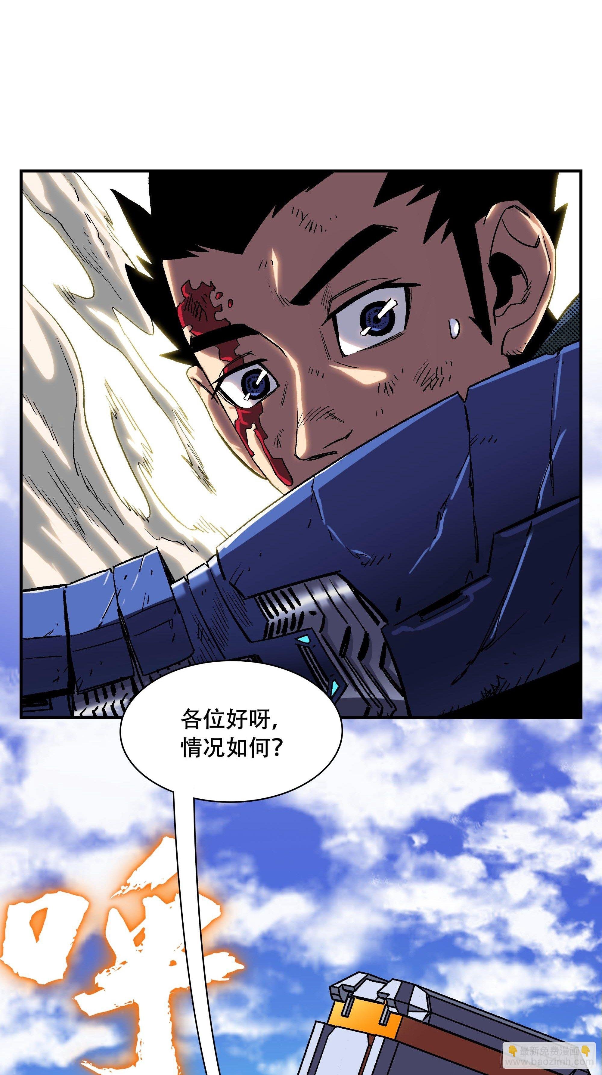 榜单第一义士出动